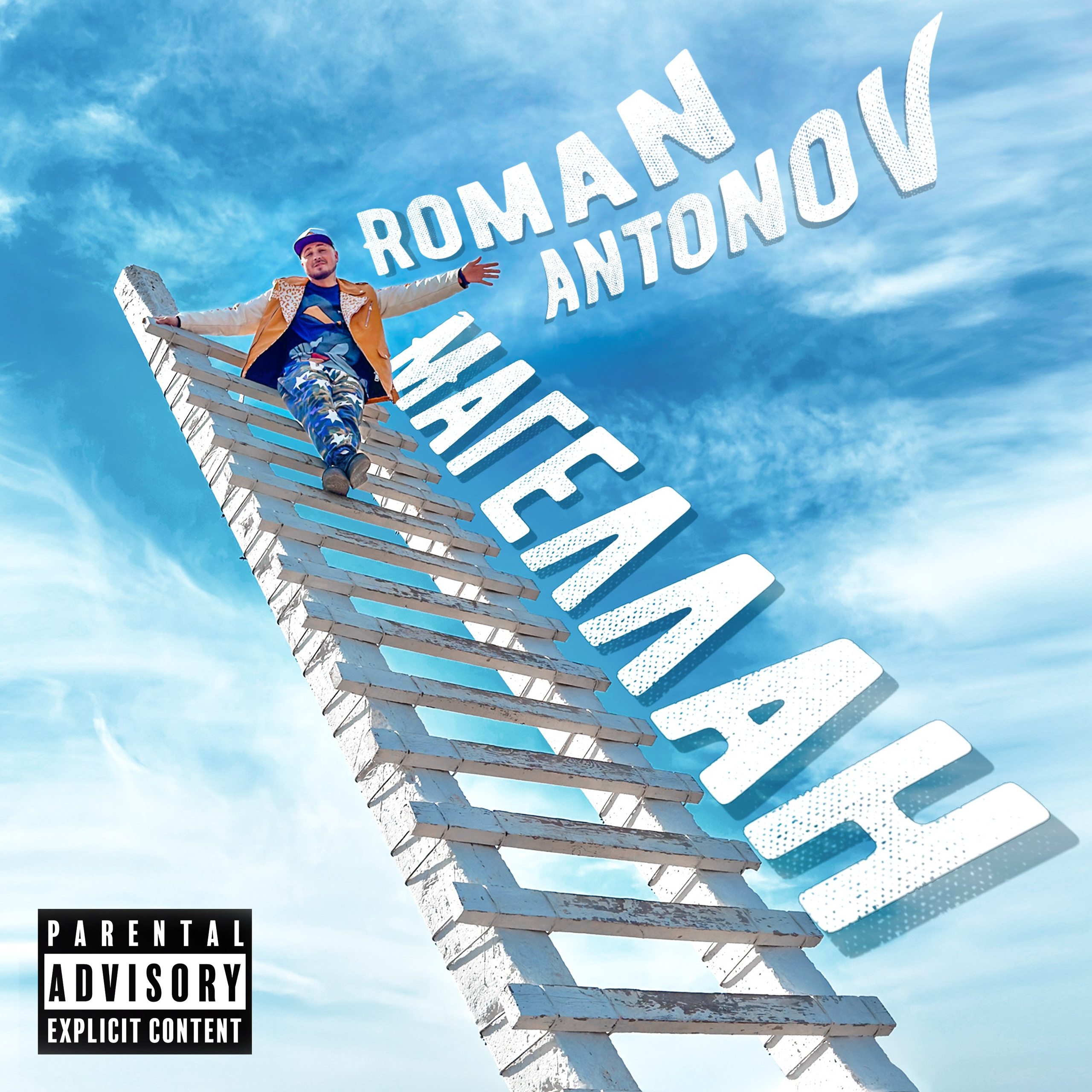 Профессиональный фотограф в Воронеже Владислав Крылов