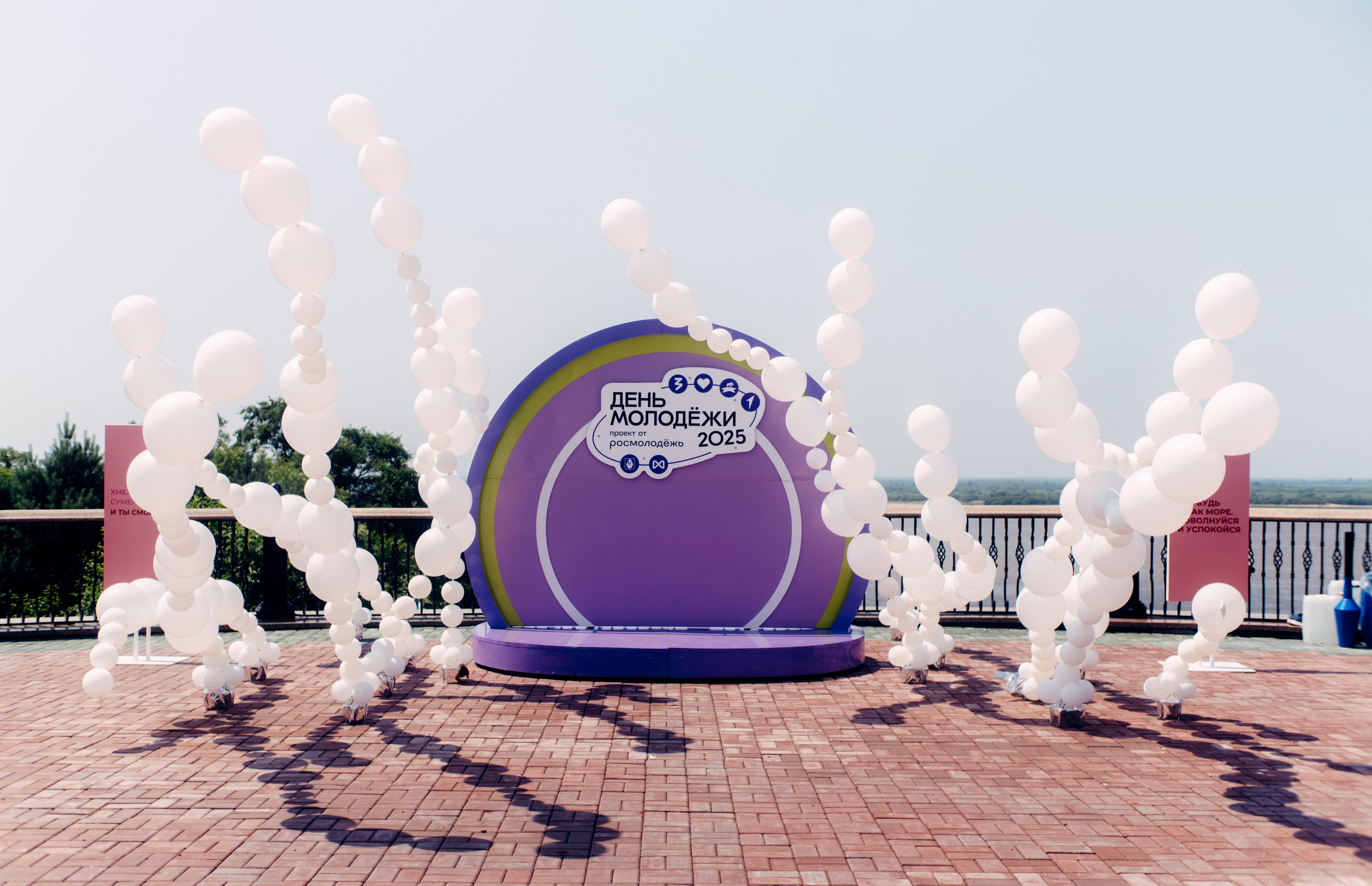 День Молодежи 2025. Фотограф в Хабаровске Денис Shoxie