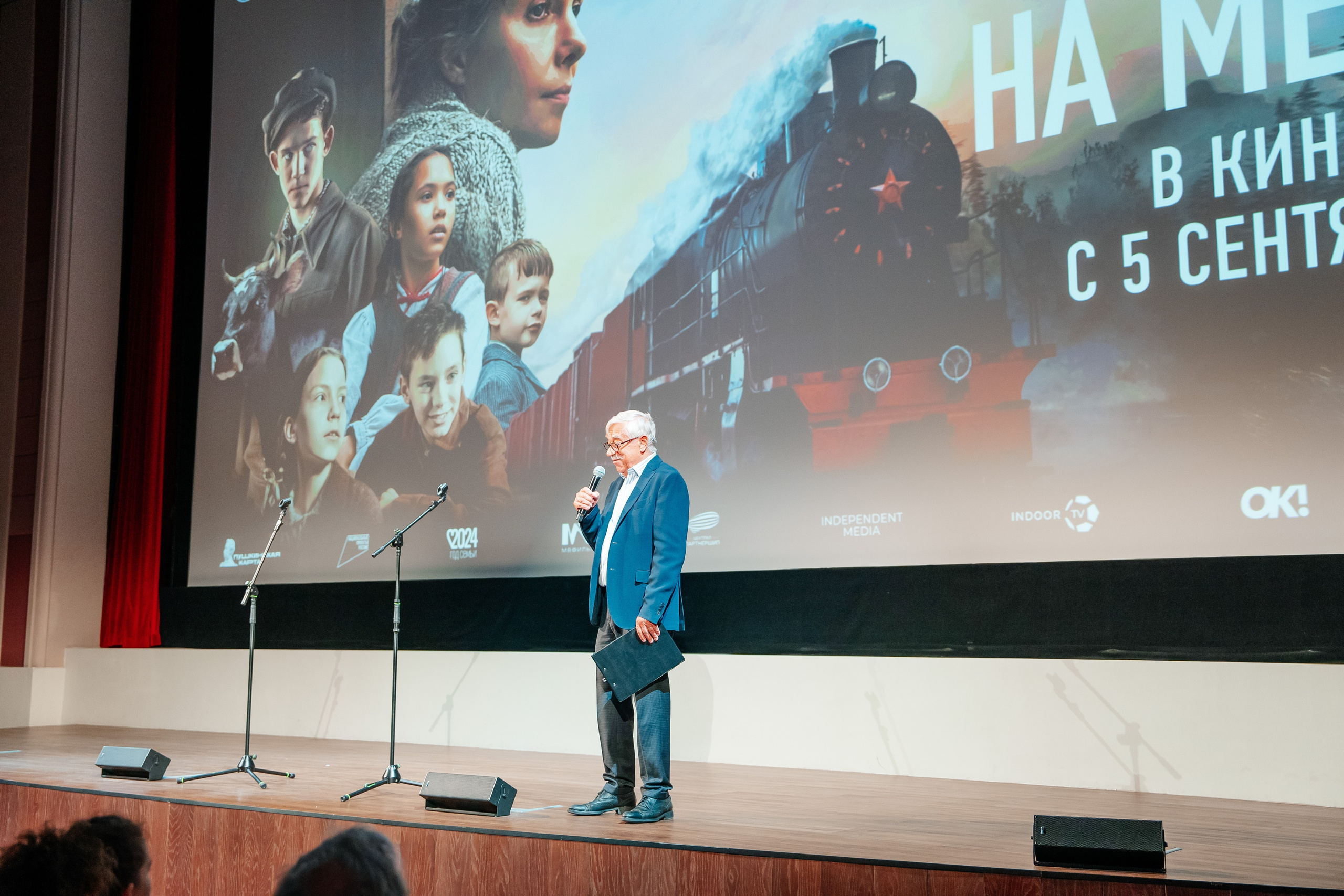 Кинопремьера — «Смотри на меня». Фотограф в Москве Екатерина Карягина