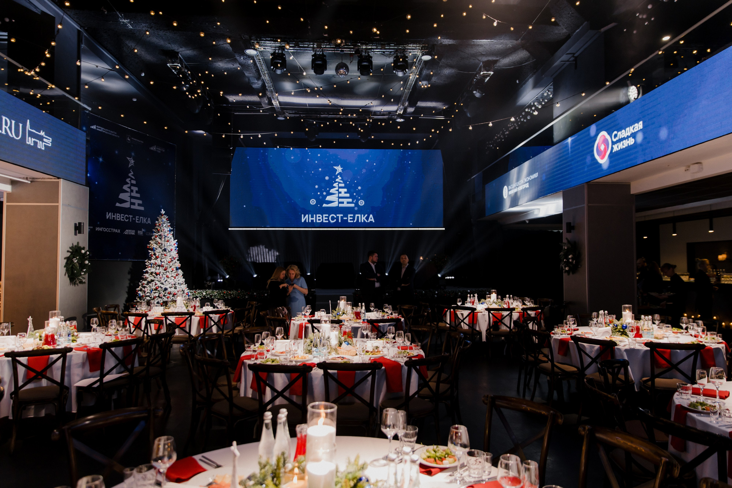 Инвест Ёлка. LEVORIGINAL