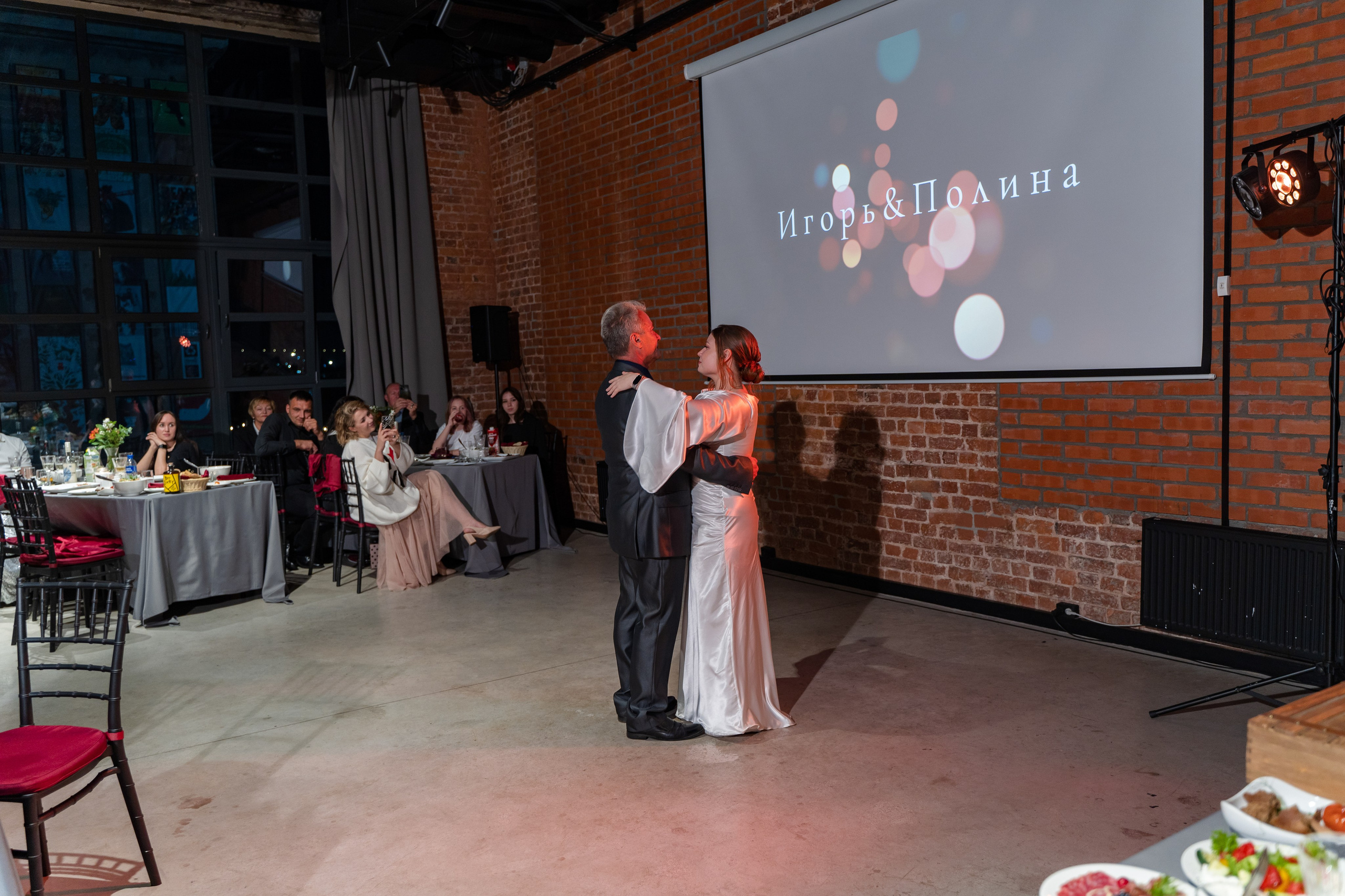 Игорь + Полина