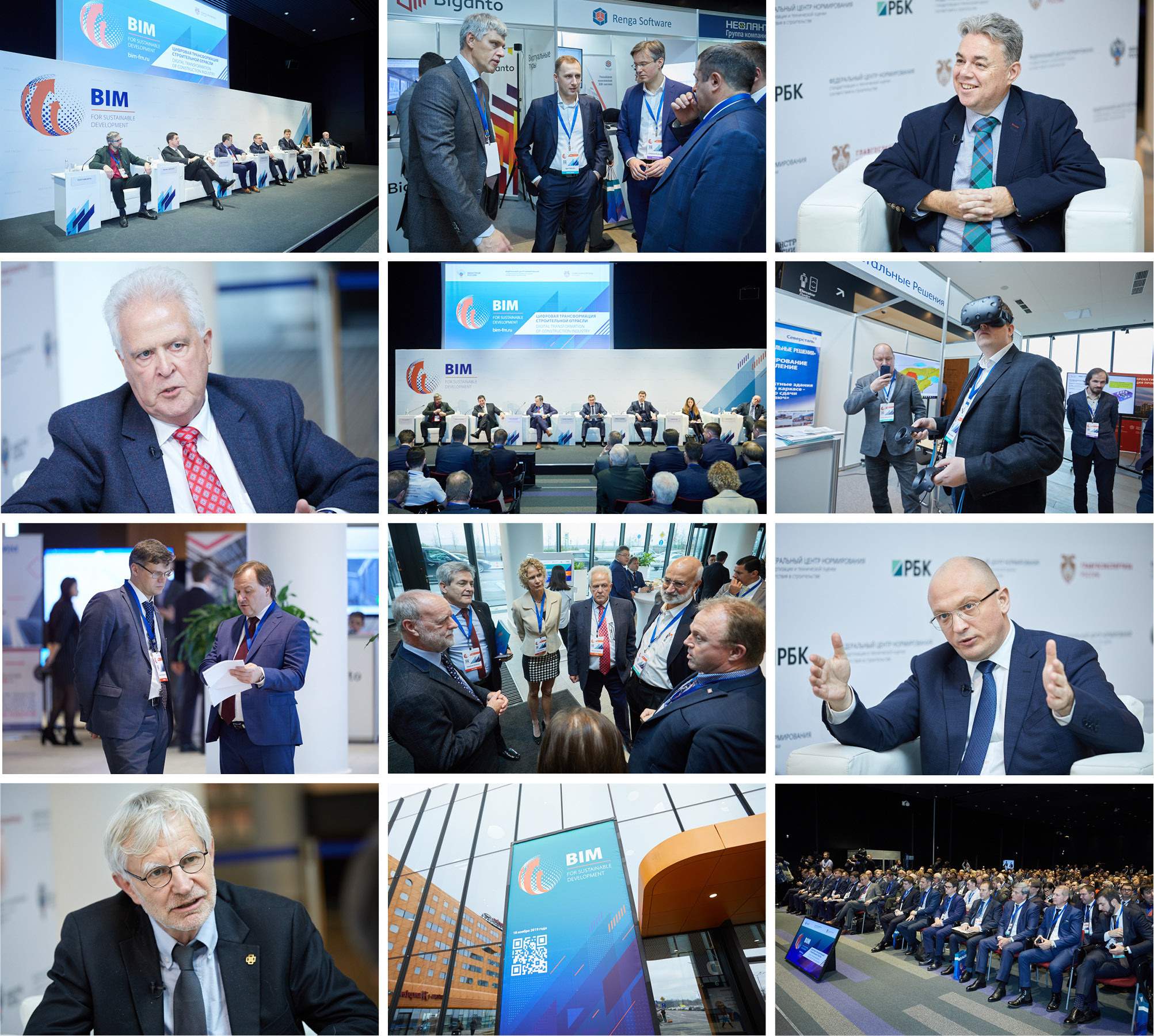 Деловые мероприятия. Фотограф Антон Кузнецов, Ташкент