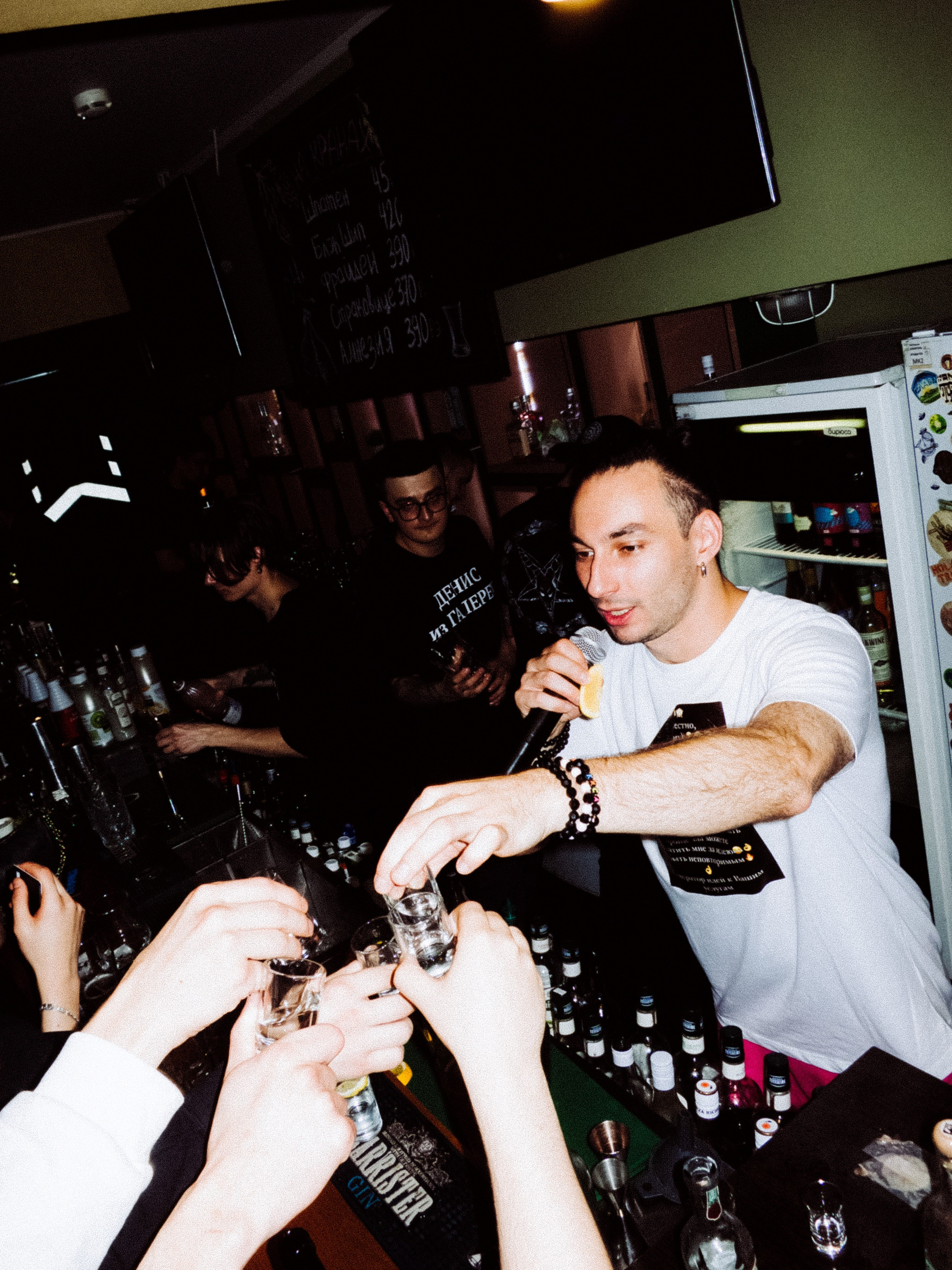 Стафф пати Юнайтед