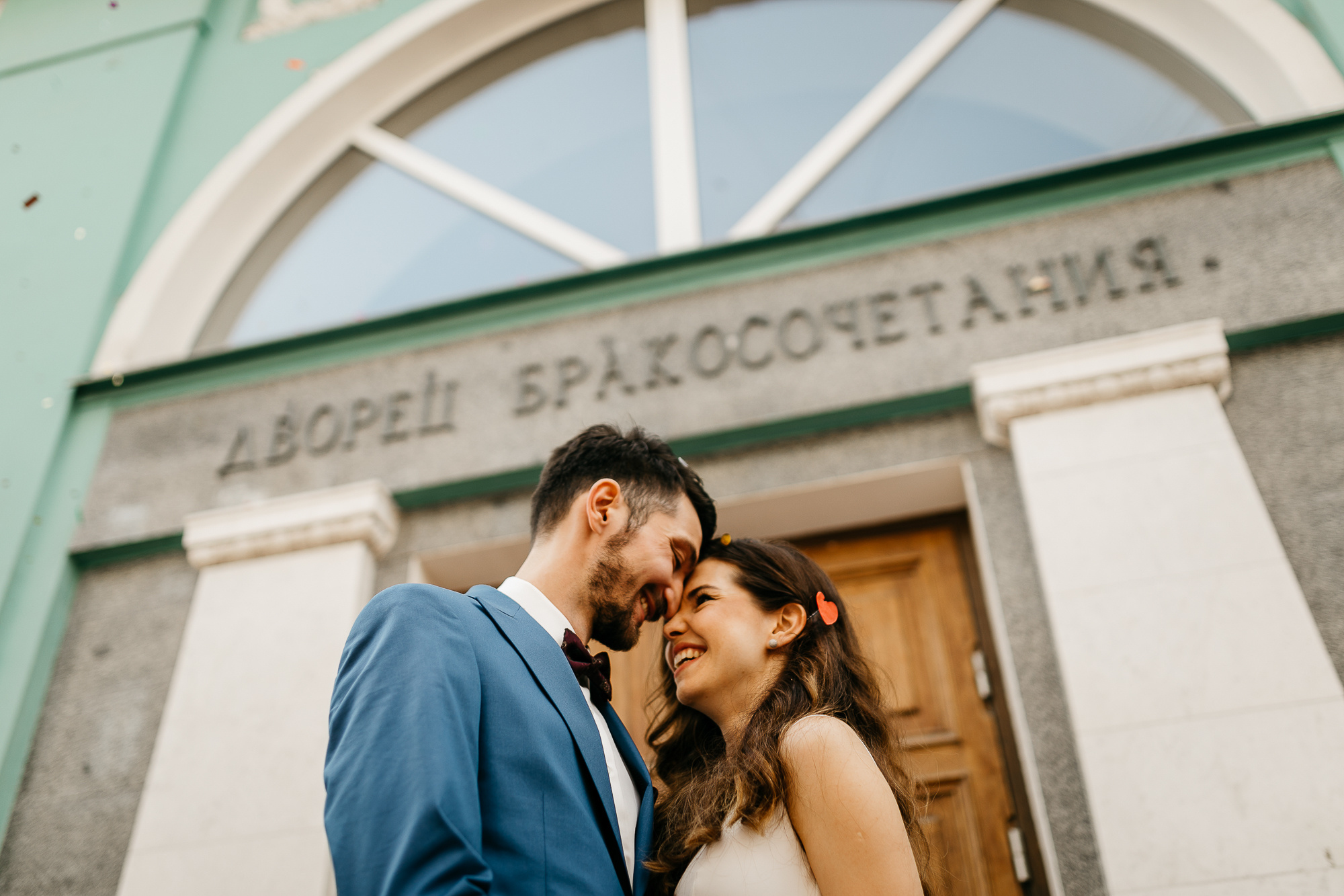 Свадьба. Москва. Семейный фотограф Маша Тимофеева | Москва