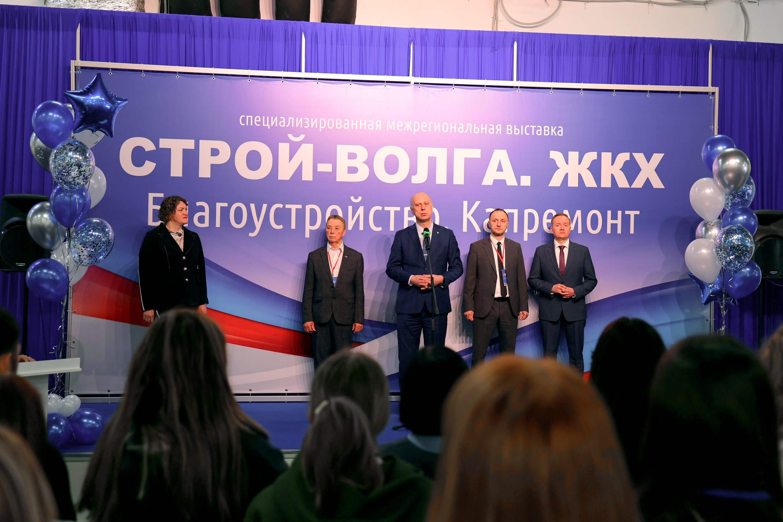 СТРОЙ-ВОЛГА. Форум предприятий строительного и жилищно-коммунального комплекса
