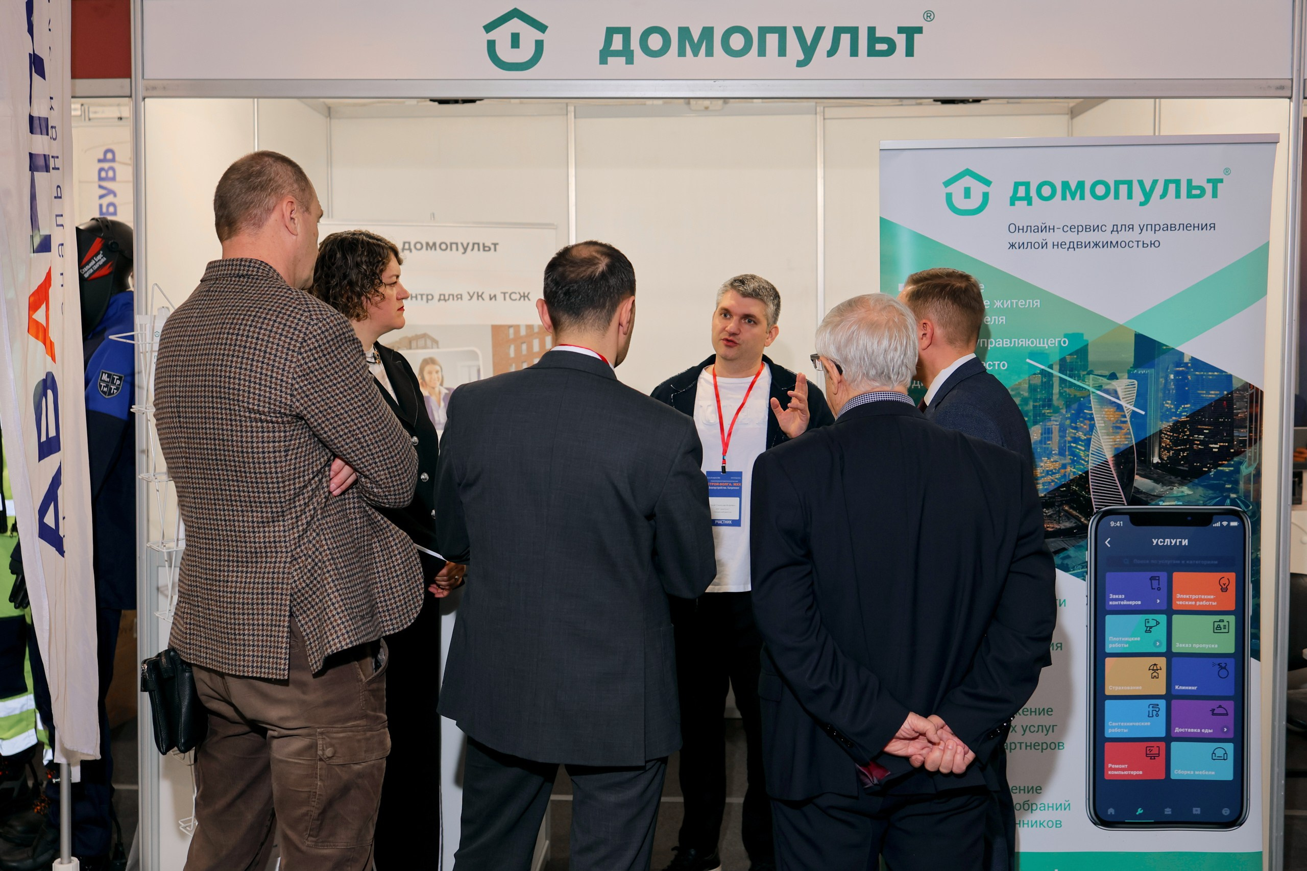 СТРОЙ-ВОЛГА. Форум предприятий строительного и жилищно-коммунального комплекса