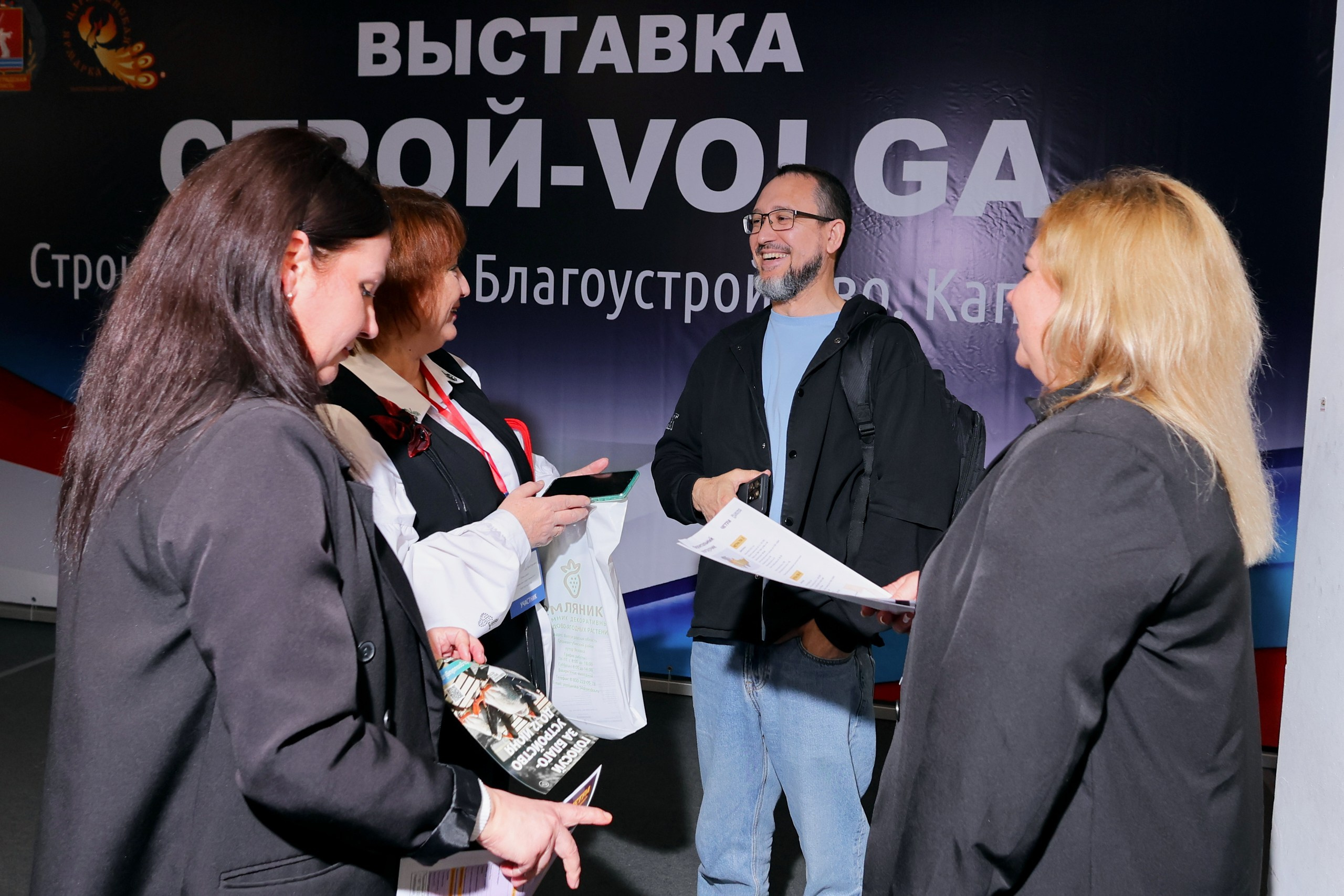 СТРОЙ-ВОЛГА. Форум предприятий строительного и жилищно-коммунального комплекса