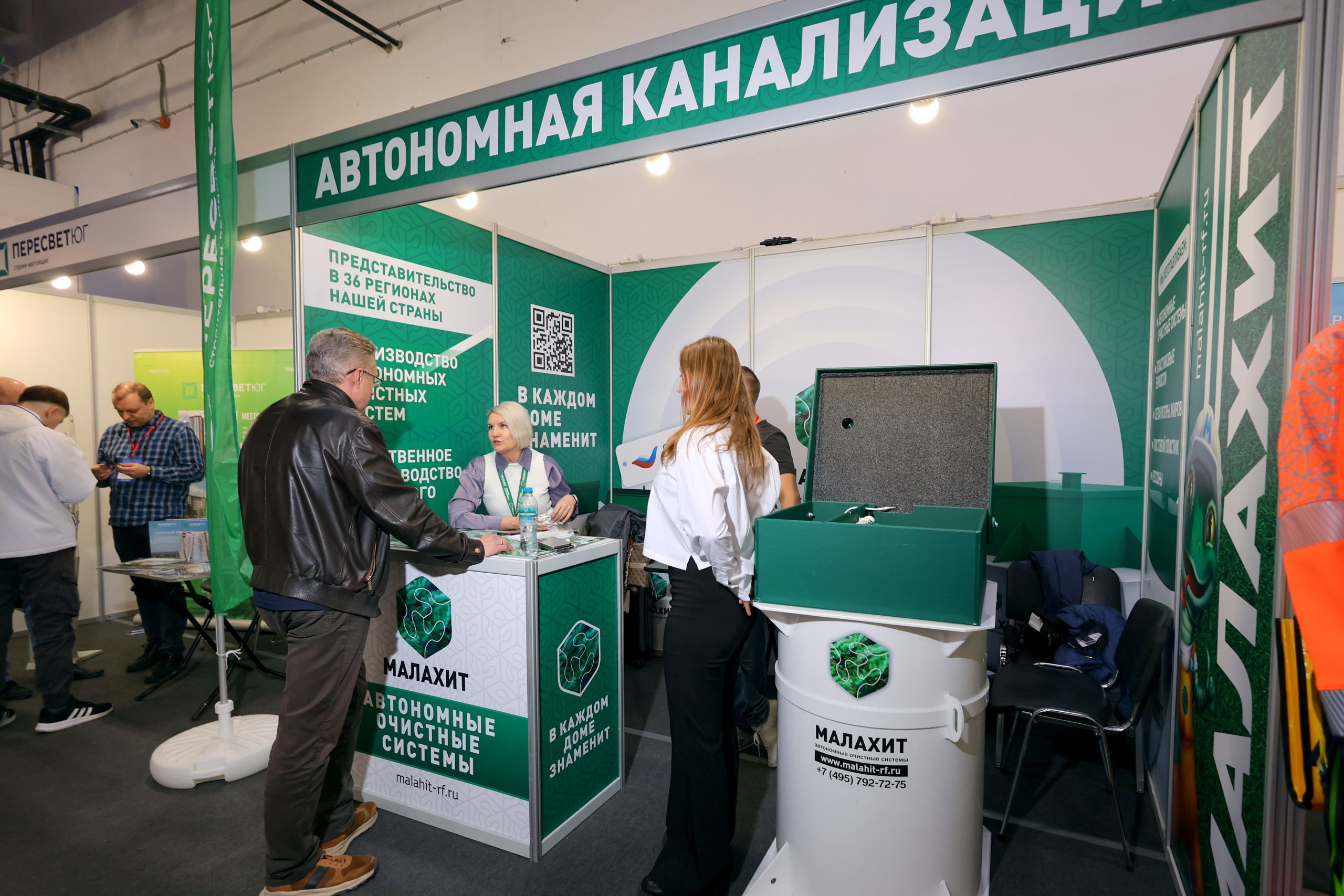 СТРОЙ-ВОЛГА. Форум предприятий строительного и жилищно-коммунального комплекса