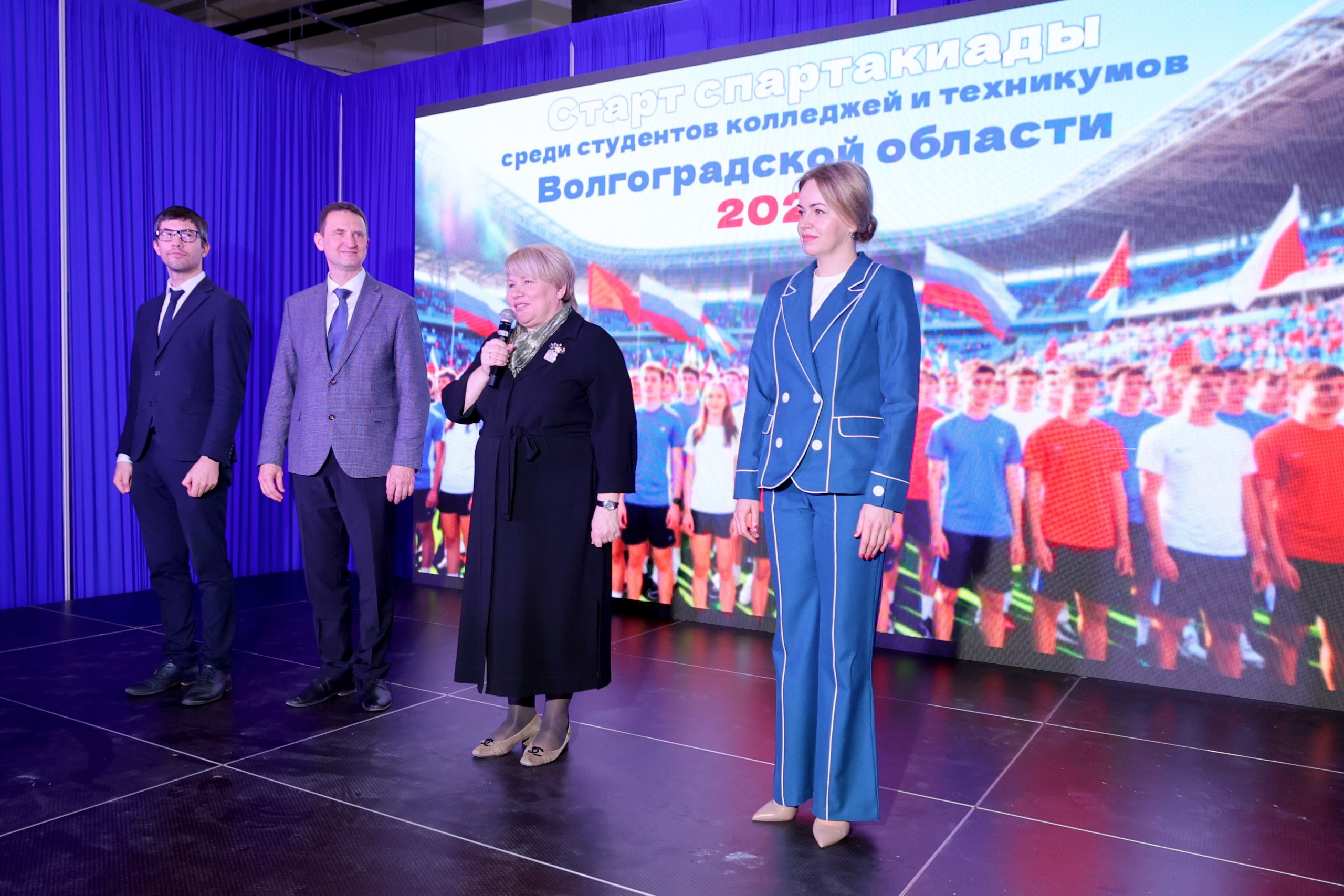 Волгоградский образовательный форум