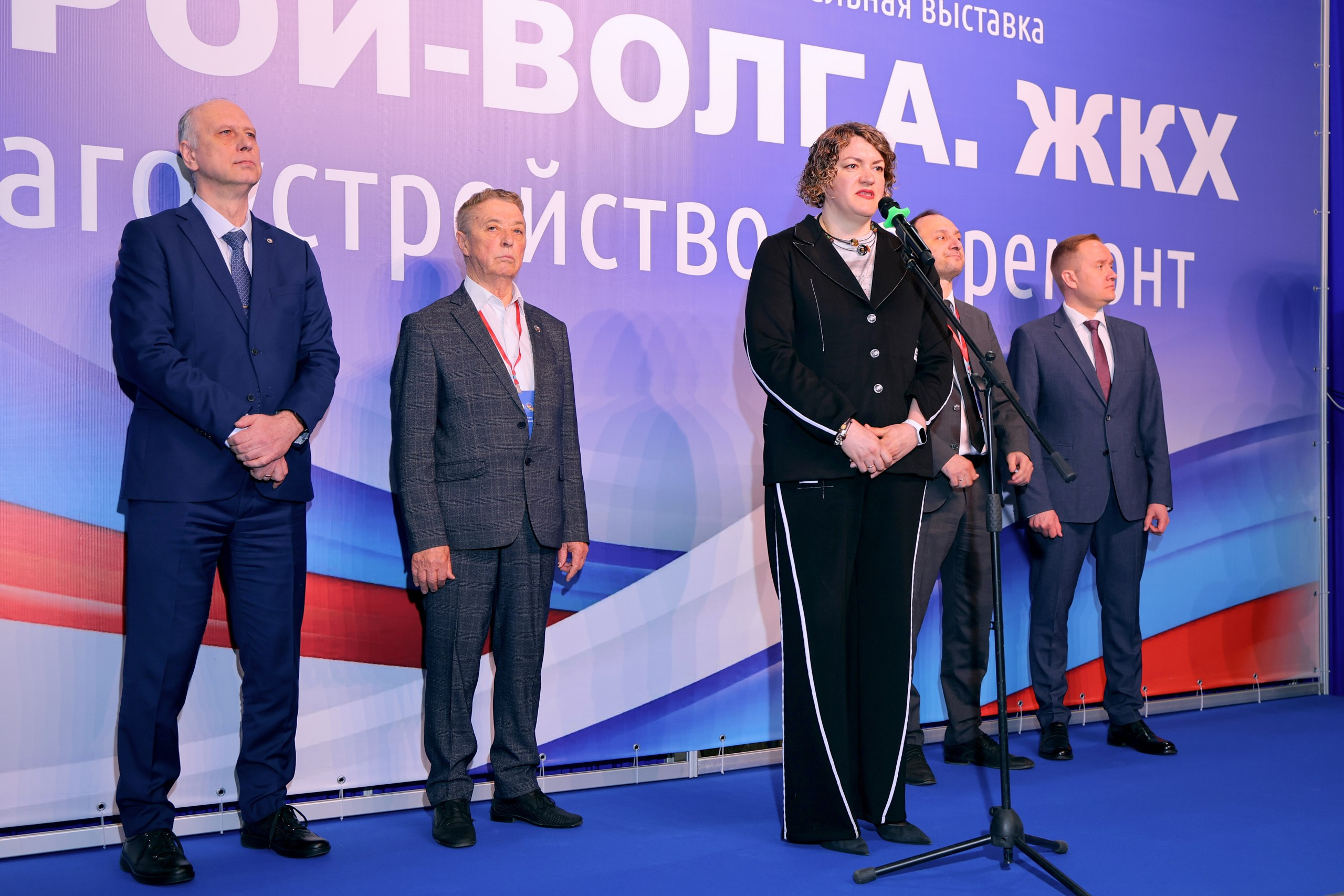 СТРОЙ-ВОЛГА. Форум предприятий строительного и жилищно-коммунального комплекса