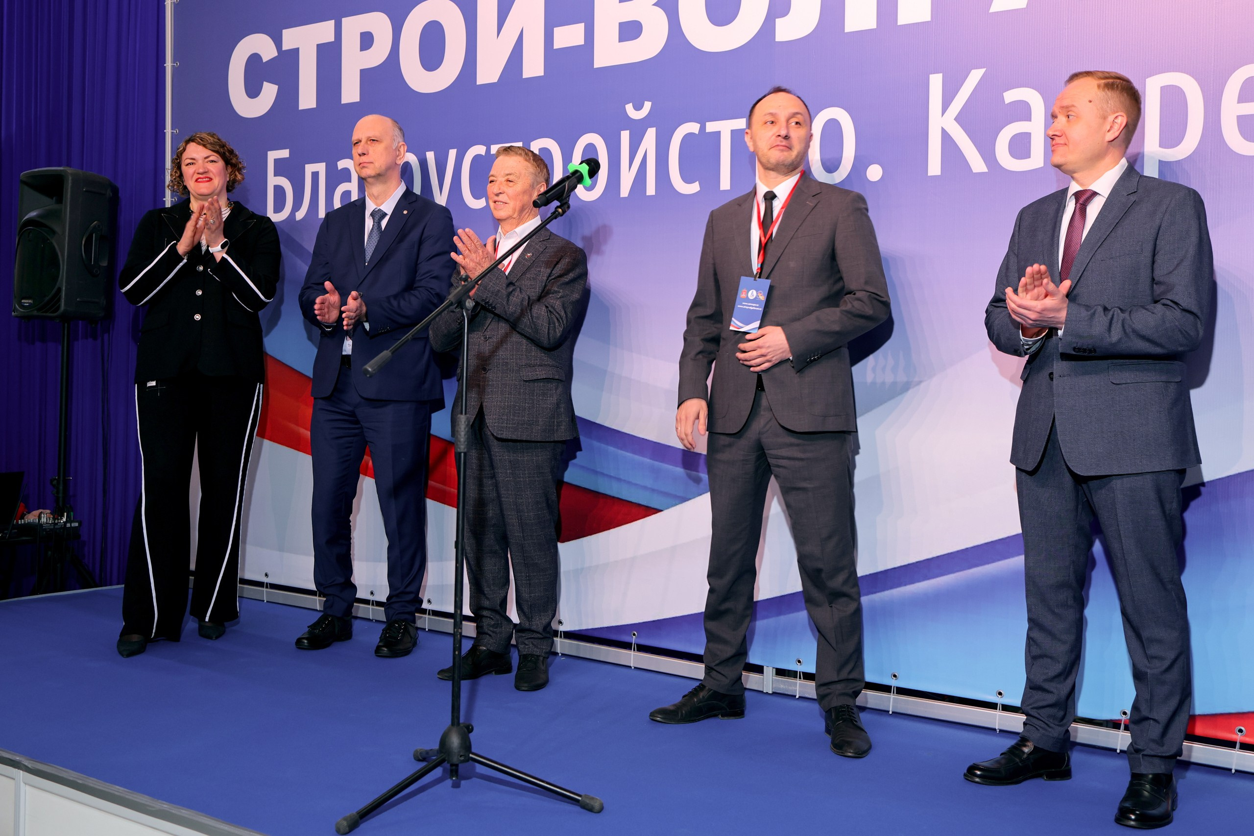 СТРОЙ-ВОЛГА. Форум предприятий строительного и жилищно-коммунального комплекса