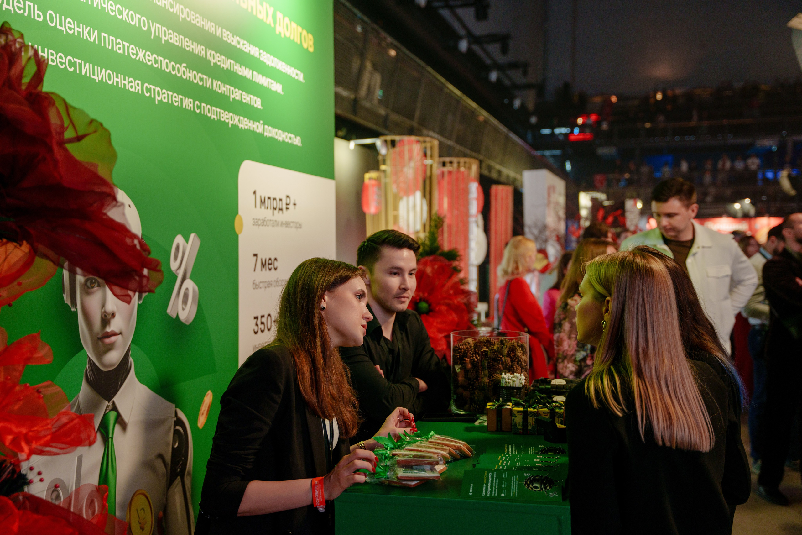 Фотограф на самую большую бизнес конференцию в России. Репортажный фотограф Москва Сергей Дружинин