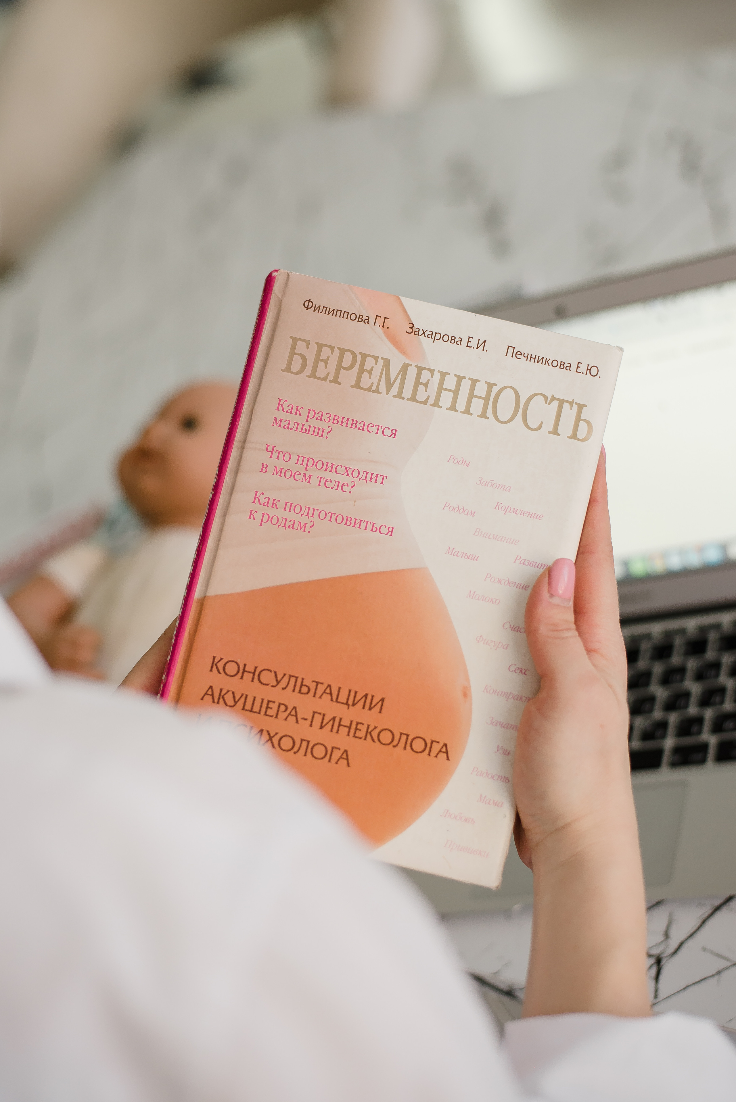 Контент для консультанта по грудному вскармиванию и автору курса для беременных. Семейный и детский фотограф Иваново Ксения Азаренкова