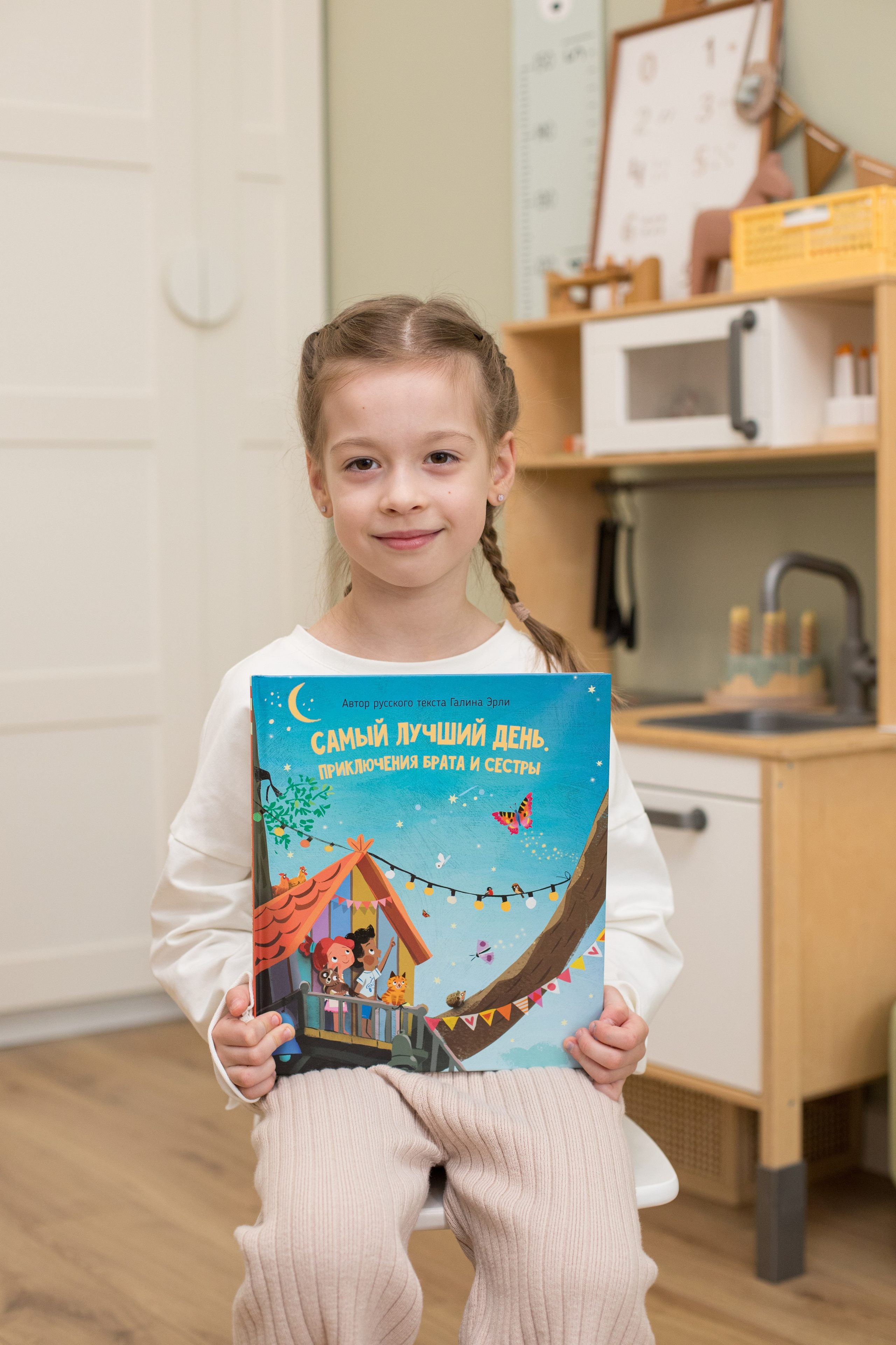 Контент с домашним интерьером для издательства «Счастье внутри». Детский и контент фотограф Надя Волкова Санкт-Петербург