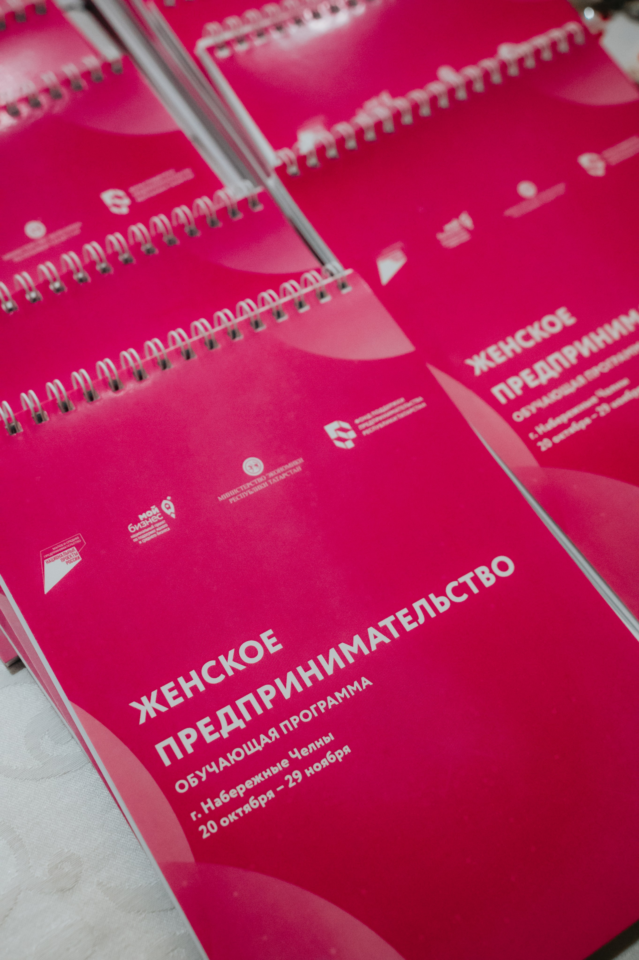 Мероприятия. Женское предпринимательство. Фотограф/видеограф Богдан Голованов