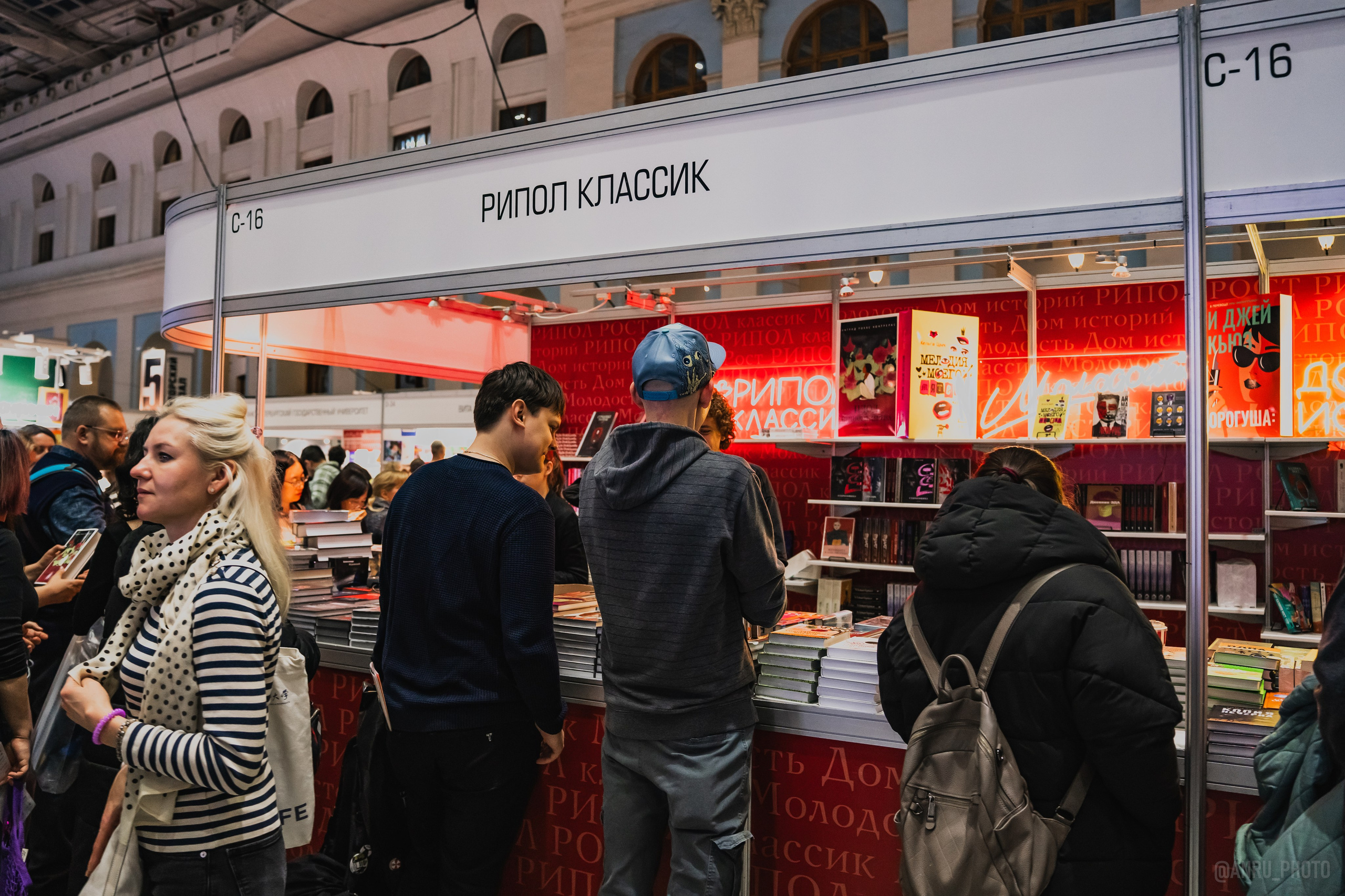 Non/fictio№ 27. Репортажный фотограф Анастасия Рубцова