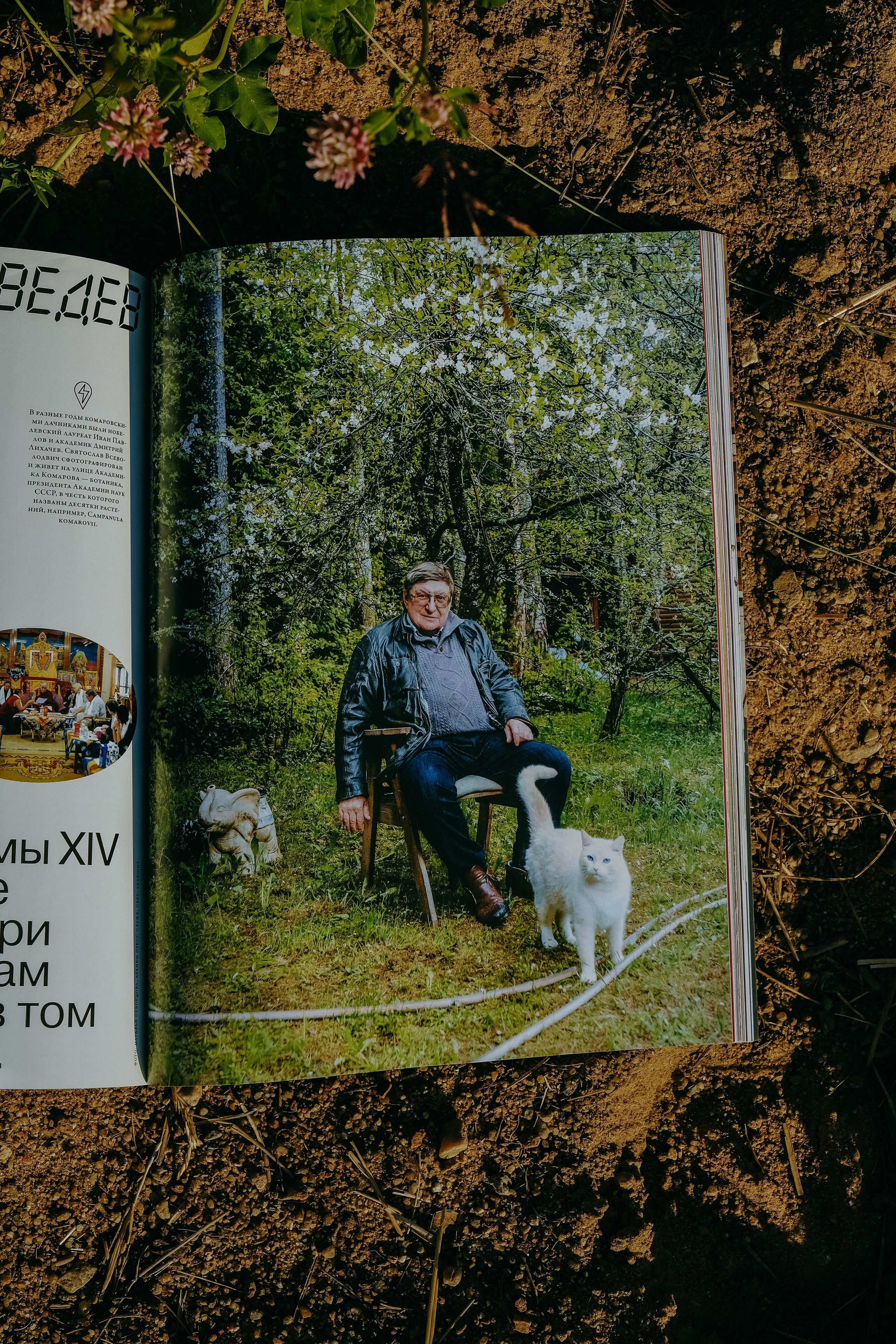 Публикации. Наталья Скворцова — портретный фотограф
