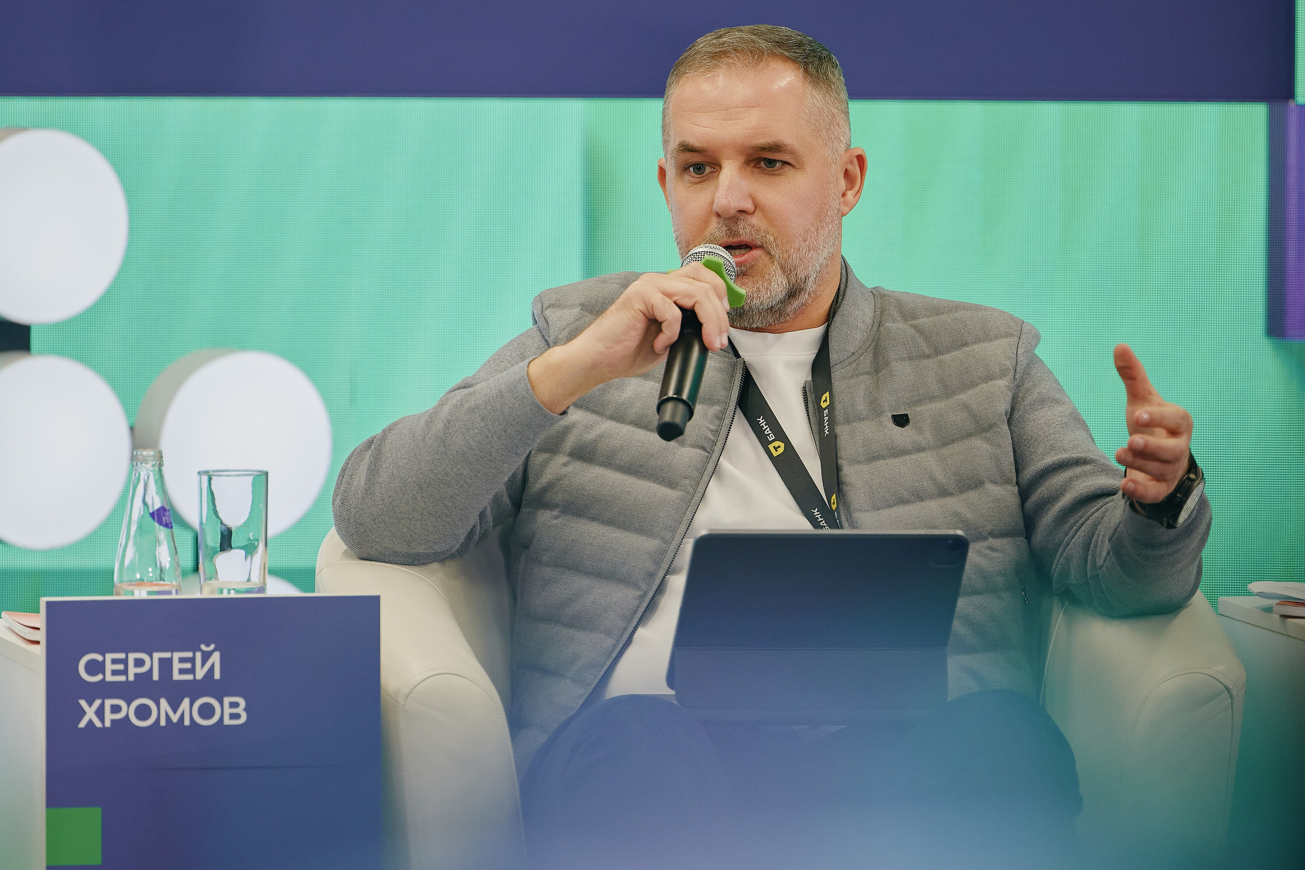 Кибербезопасность в финансках 2026 Уральский форум. Фотограф в Челябинске — Дмитрий Носов