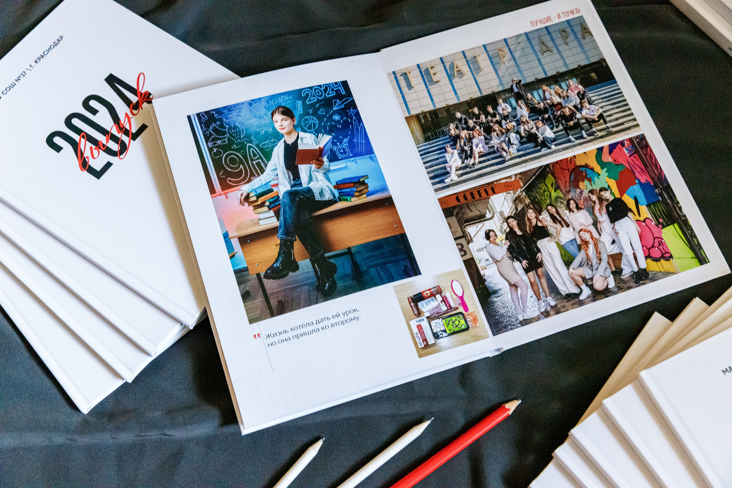 Выпускные альбомы_старшие классы. Марина Ушакова. Фотограф. Выпускные альбомы. г. Краснодар