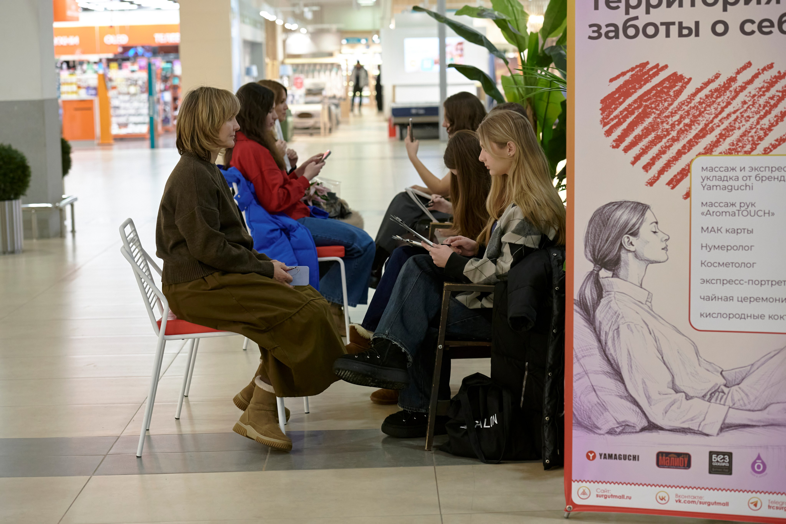 Фоторепортаж общественного мероприятия в Сургуте. Студия по производству фото и видеоконтента «АППЕРТУРА»