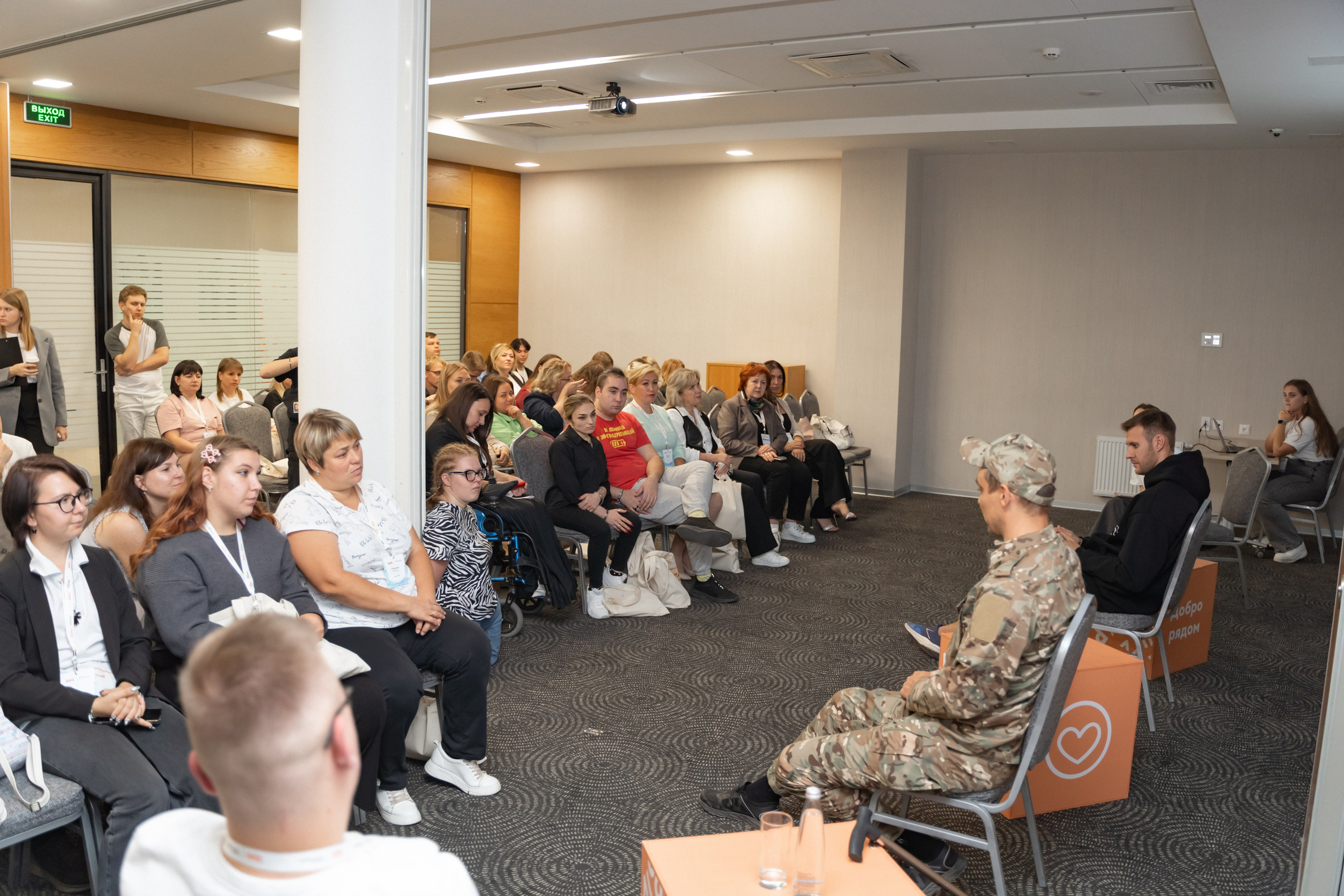 Окружная платформа Всероссийского инклюзивного проекта «Крылья возможностей» 2024. Фотограф Надежда Погребняк | Рязань | Москва