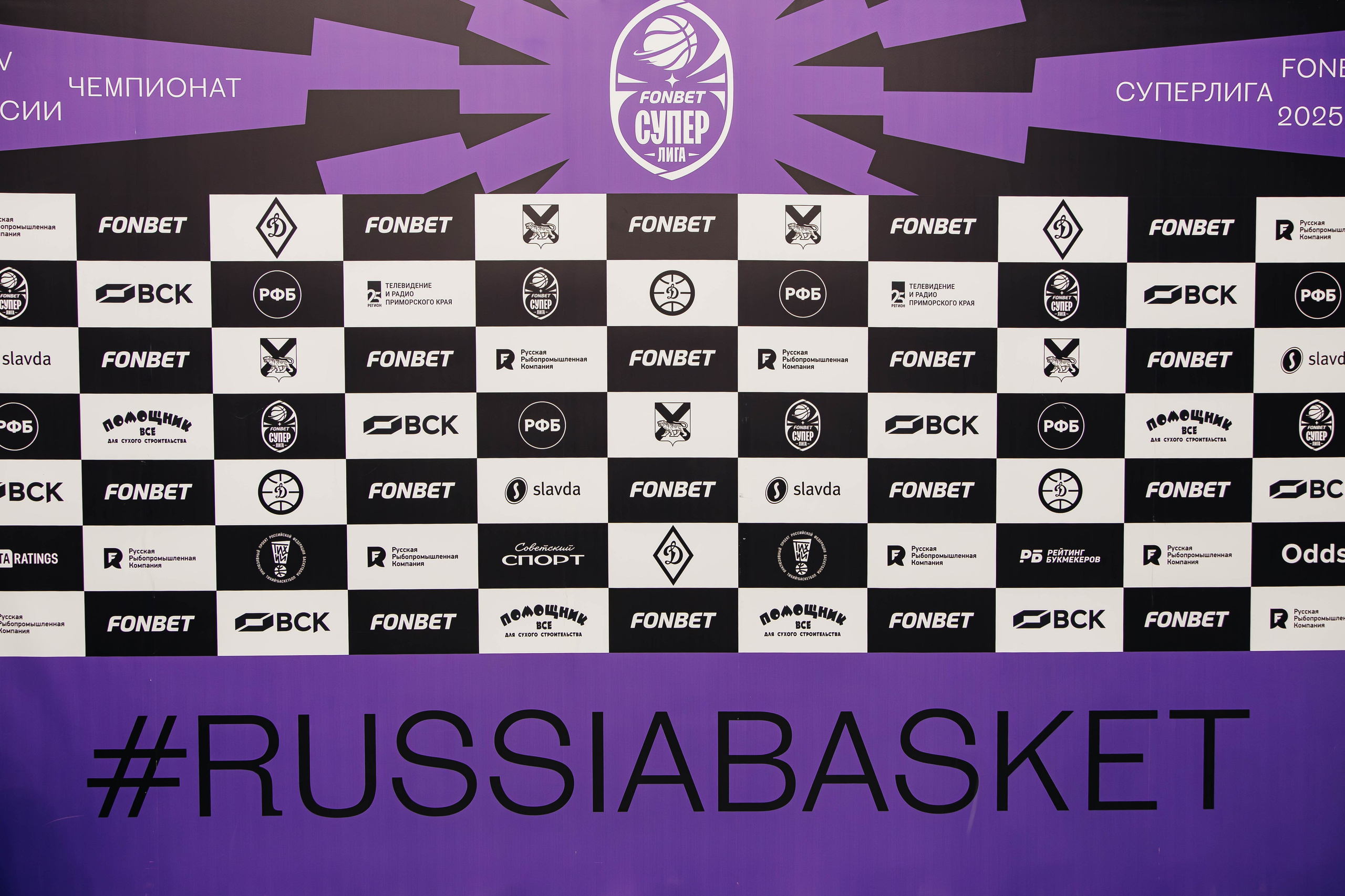 Баскетбол — Динамо. Репортажный и свадебный фотограф во Владивостоке Максим Цой