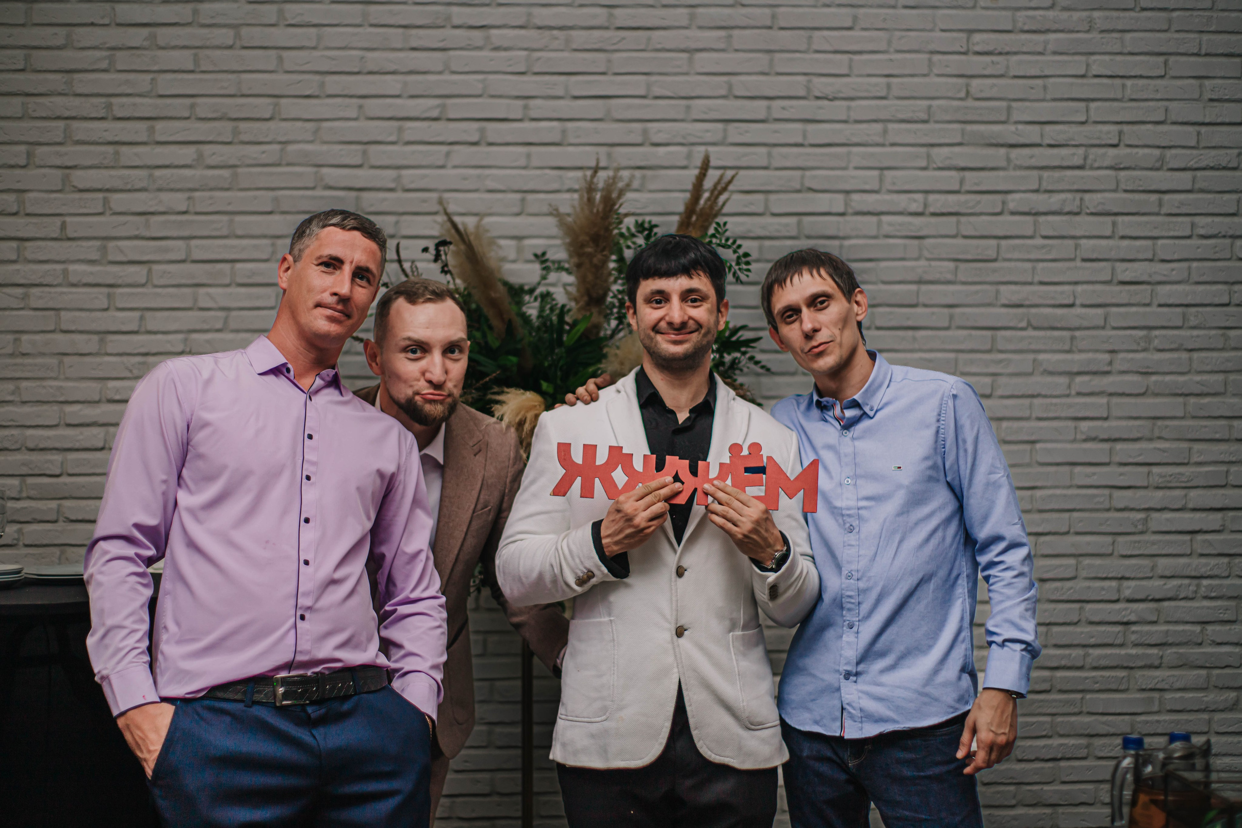 Вячеслав и Анастасия (пакет «Весь день»). Фотограф Дарья Маташкова