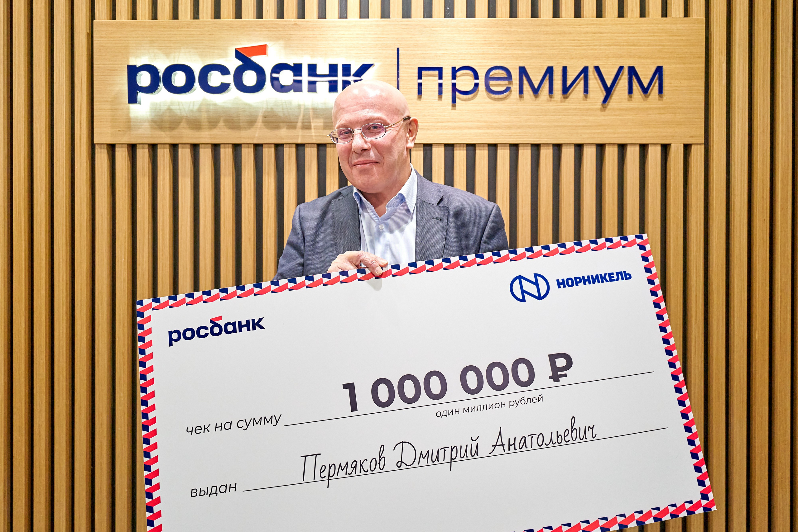 МЕРОПРИЯТИЯ. MAKSIM ZVEREV