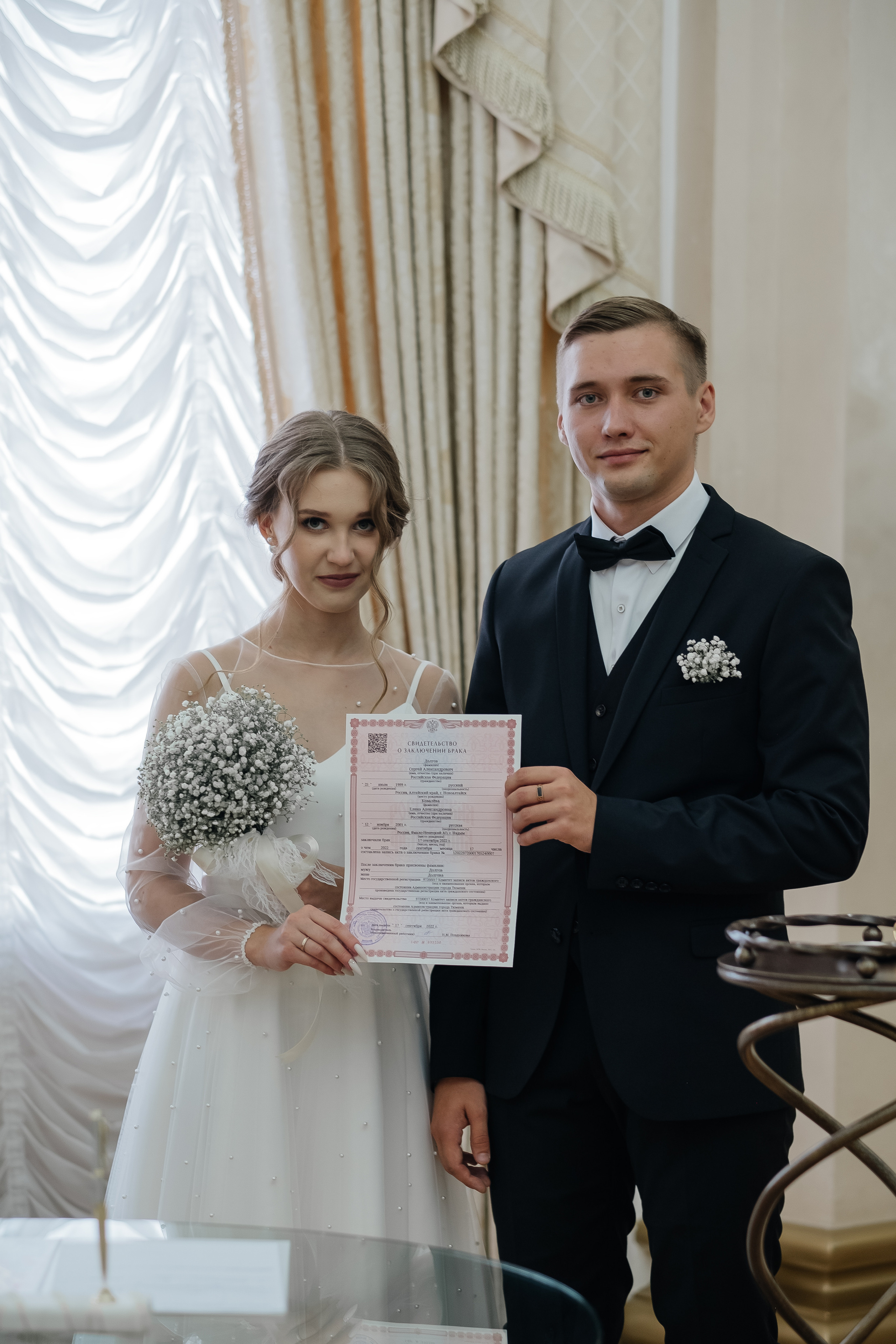 Елена & Сергей. Свадебный и семейный фотограф Тюмень Екатеринбург Москвина Алёна