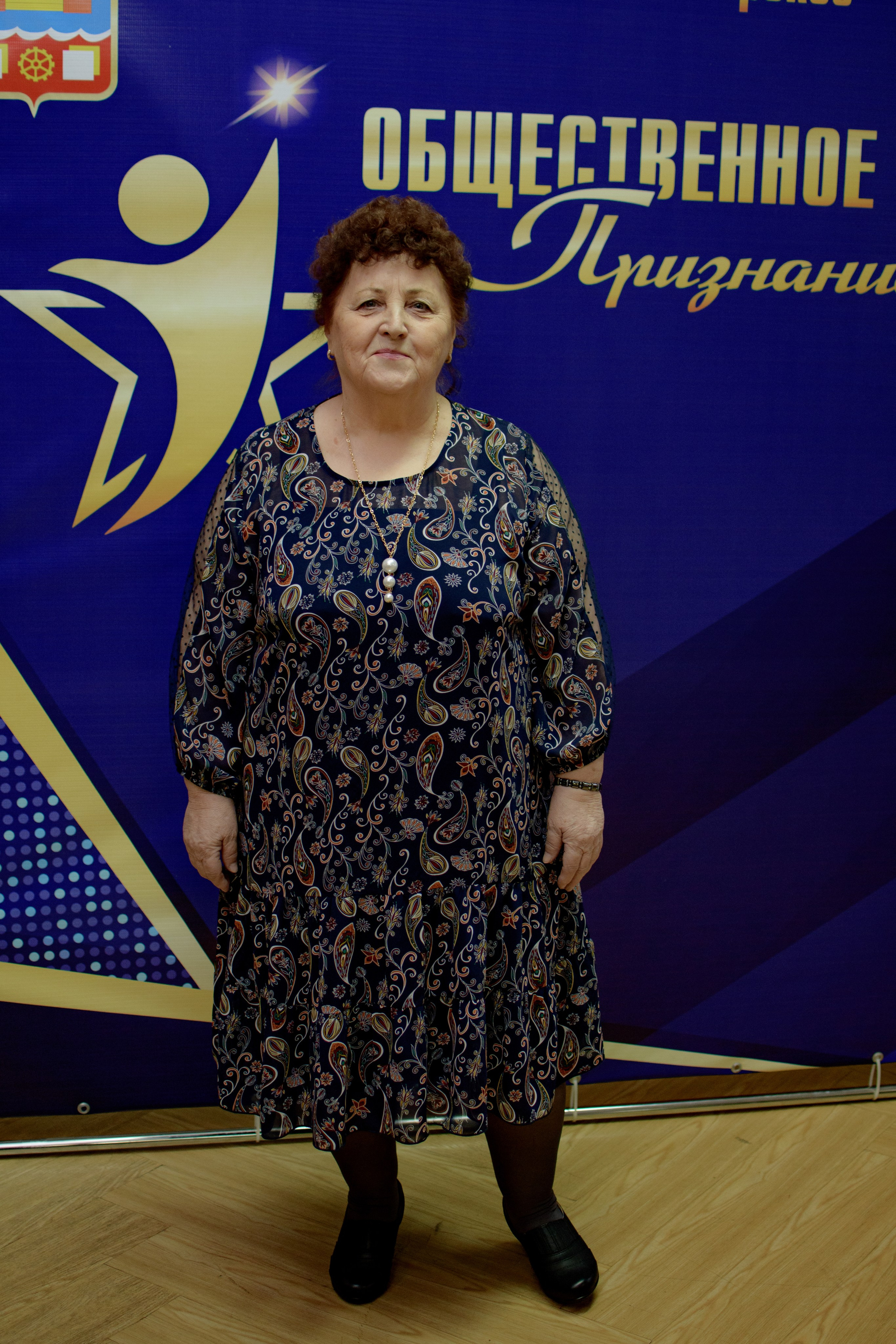 ОБЩЕСТВЕННОЕ ПРИЗНАНИЕ. Photokarish