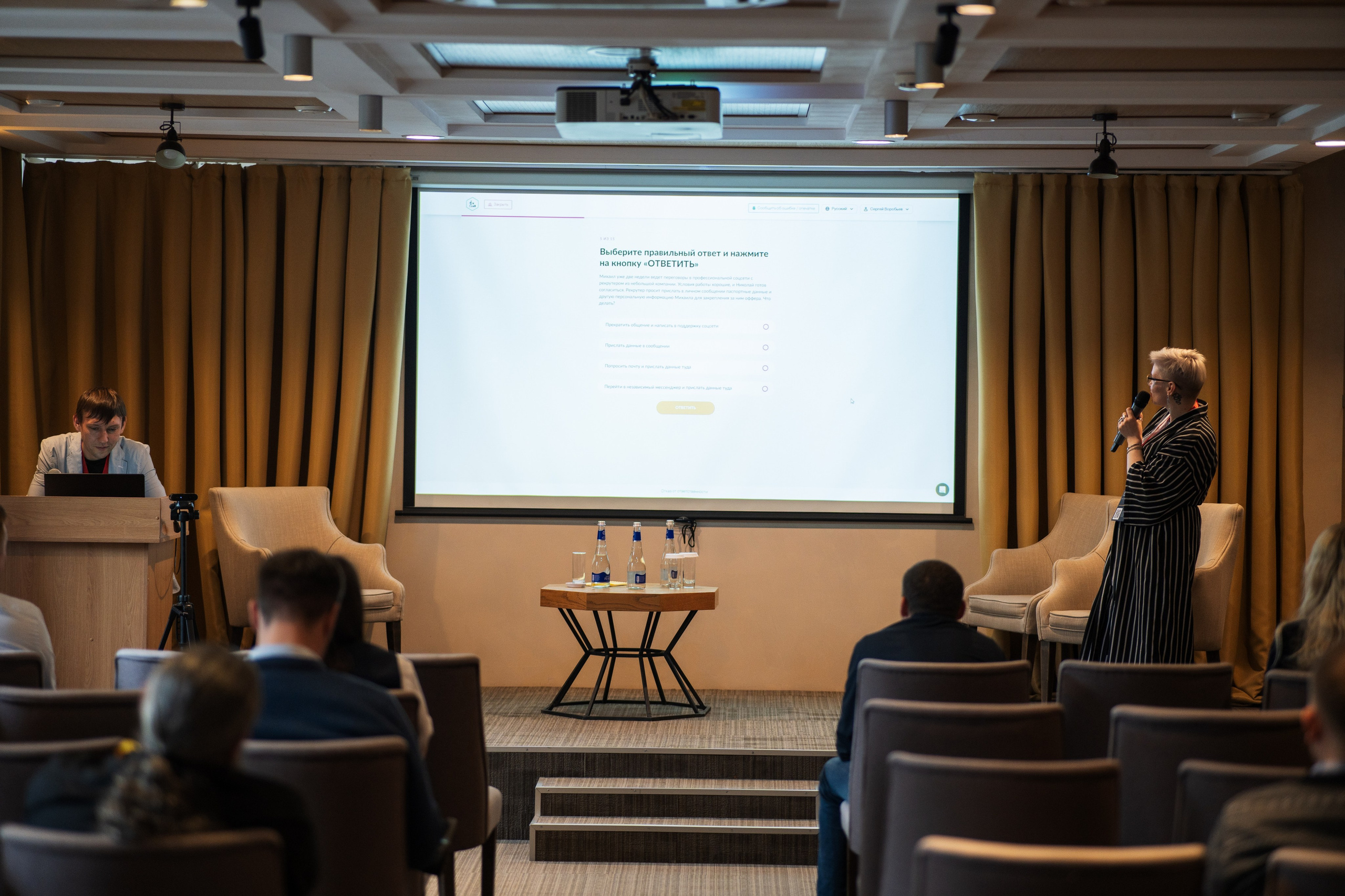 Конференция | 1С. Фотограф на любое событие в Кемерово