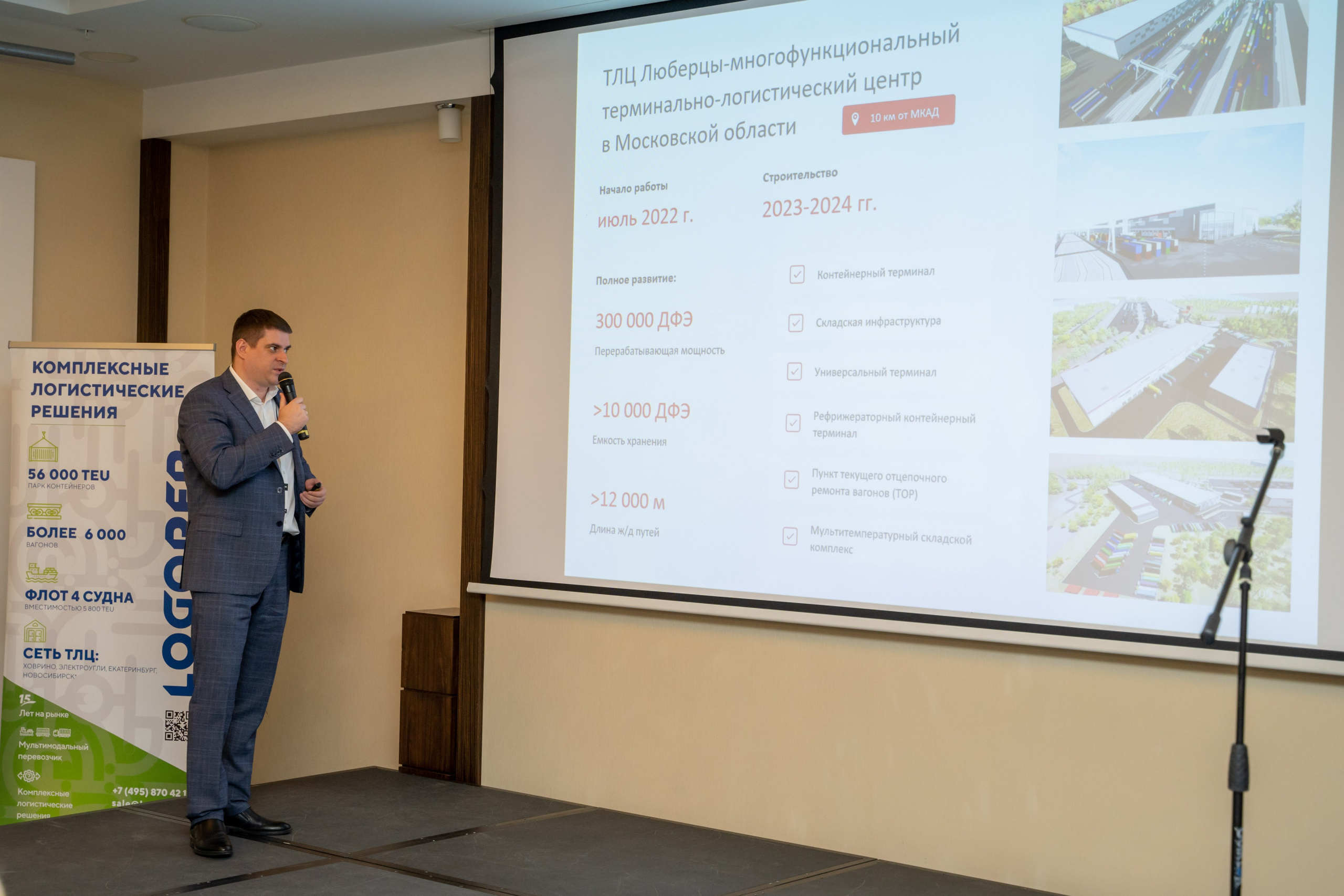 Репортаж «ЗАКОНТЕЙНЕРАМИ». Главная