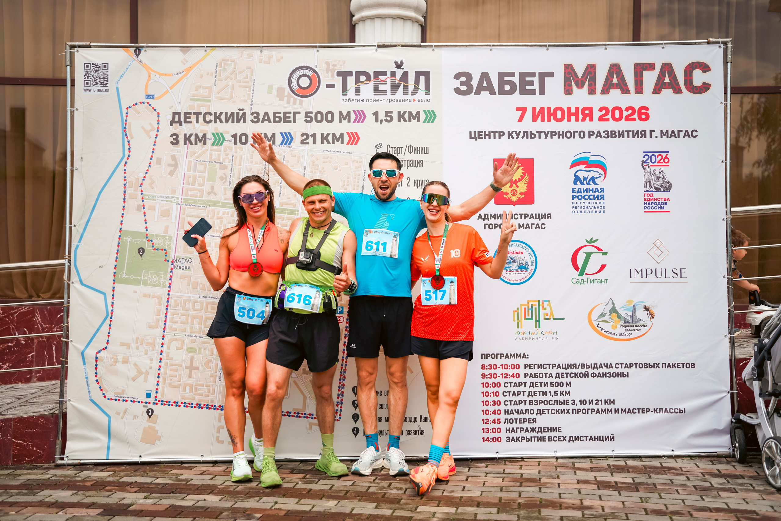 Полумарафон «Магас» 2026. Репортажный фотограф: свадьбы, корпоративы, Пятигорск СКФО