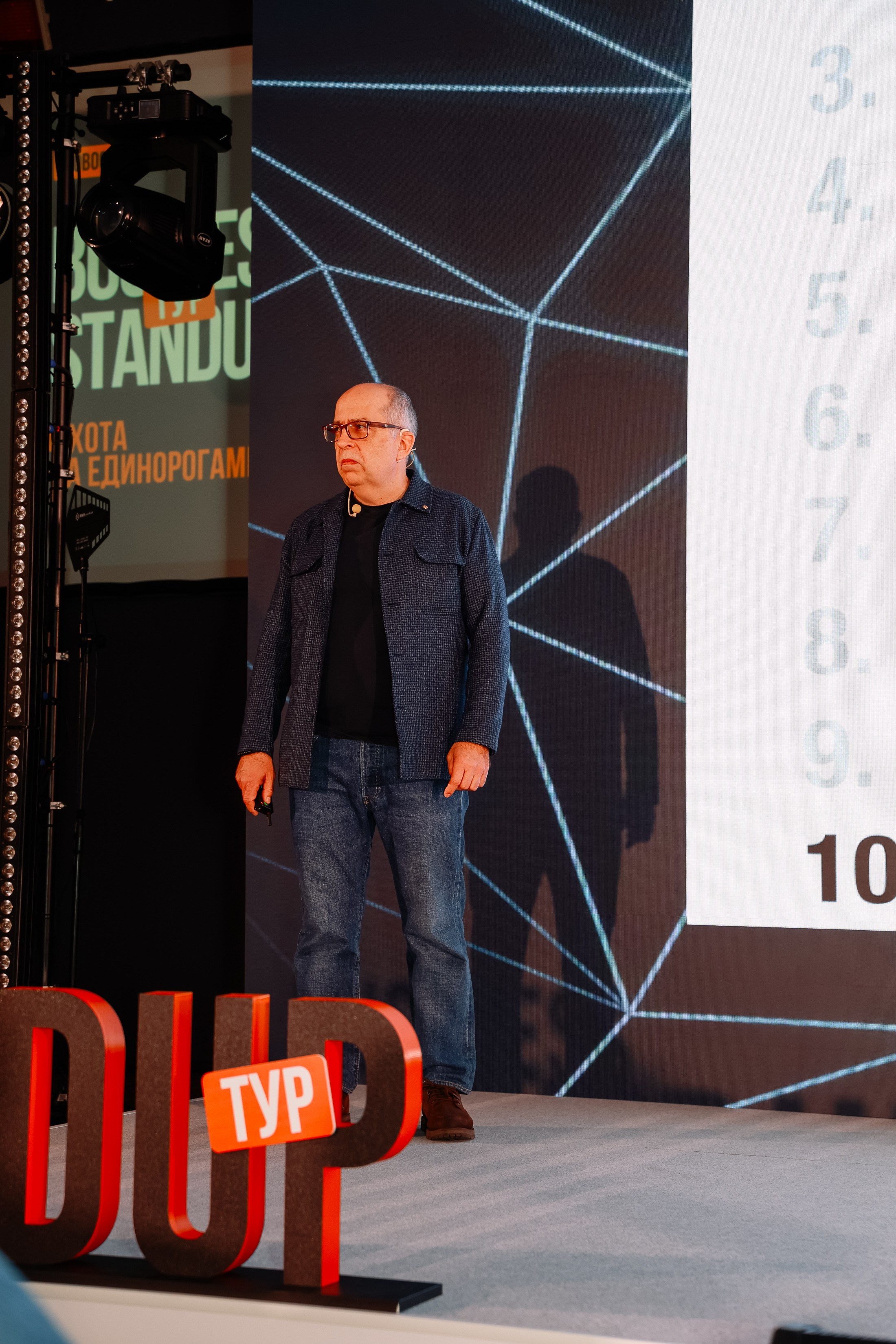 BUSNESS STANDUP с Оскаром Хартманном. Фотограф Юлия Мальцева