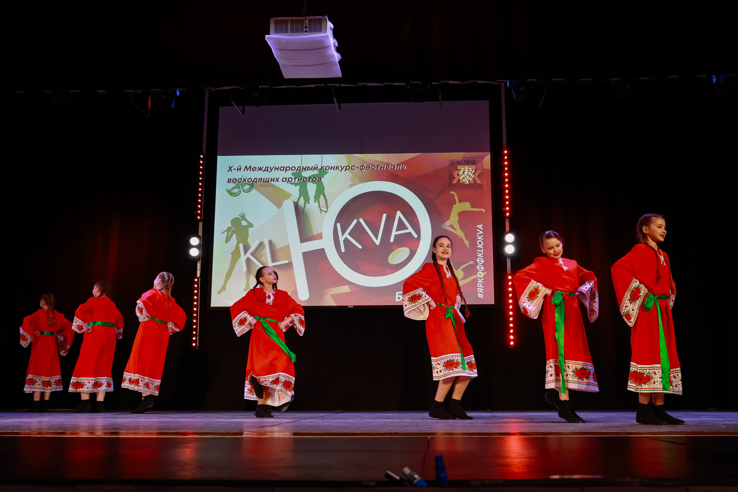 KLЮKVA конкурс-фестиваль. Фотограф Юлия Мальцева