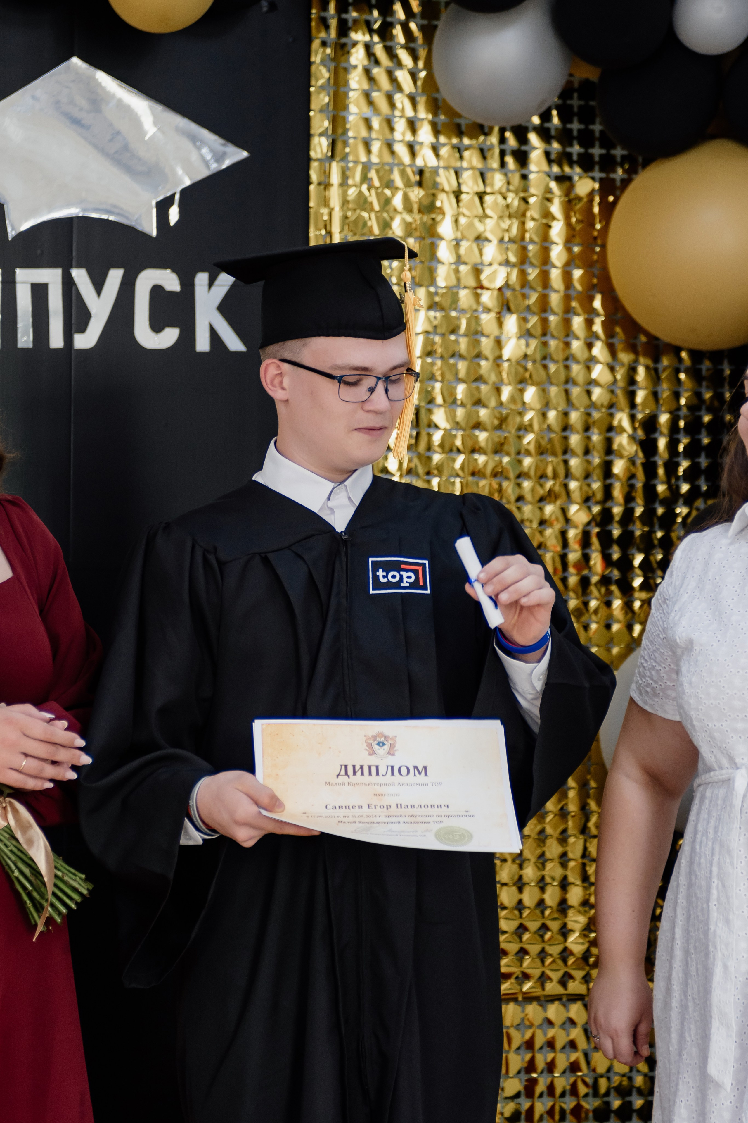 Выпускной: компьютерная академия Топ. Фотограф в Твери Дементьева Анастасия