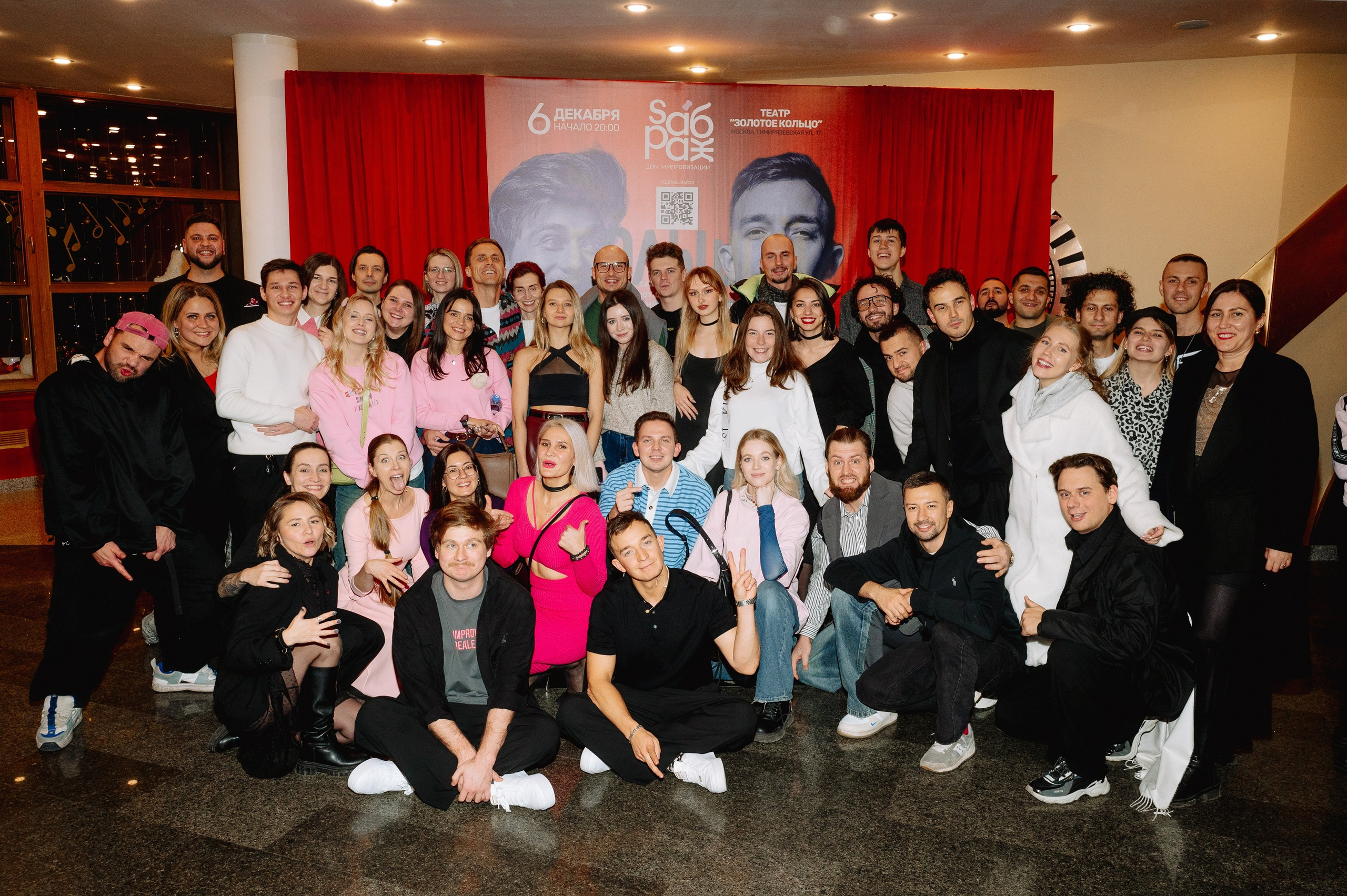 Sабраж | дом импровизации. Фотограф Вито Бурмасов | Москва