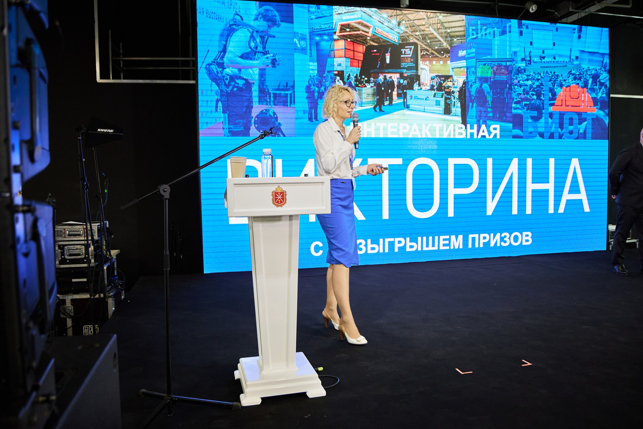 Конференция БИОТ 2025 | Тула. OSPhoto