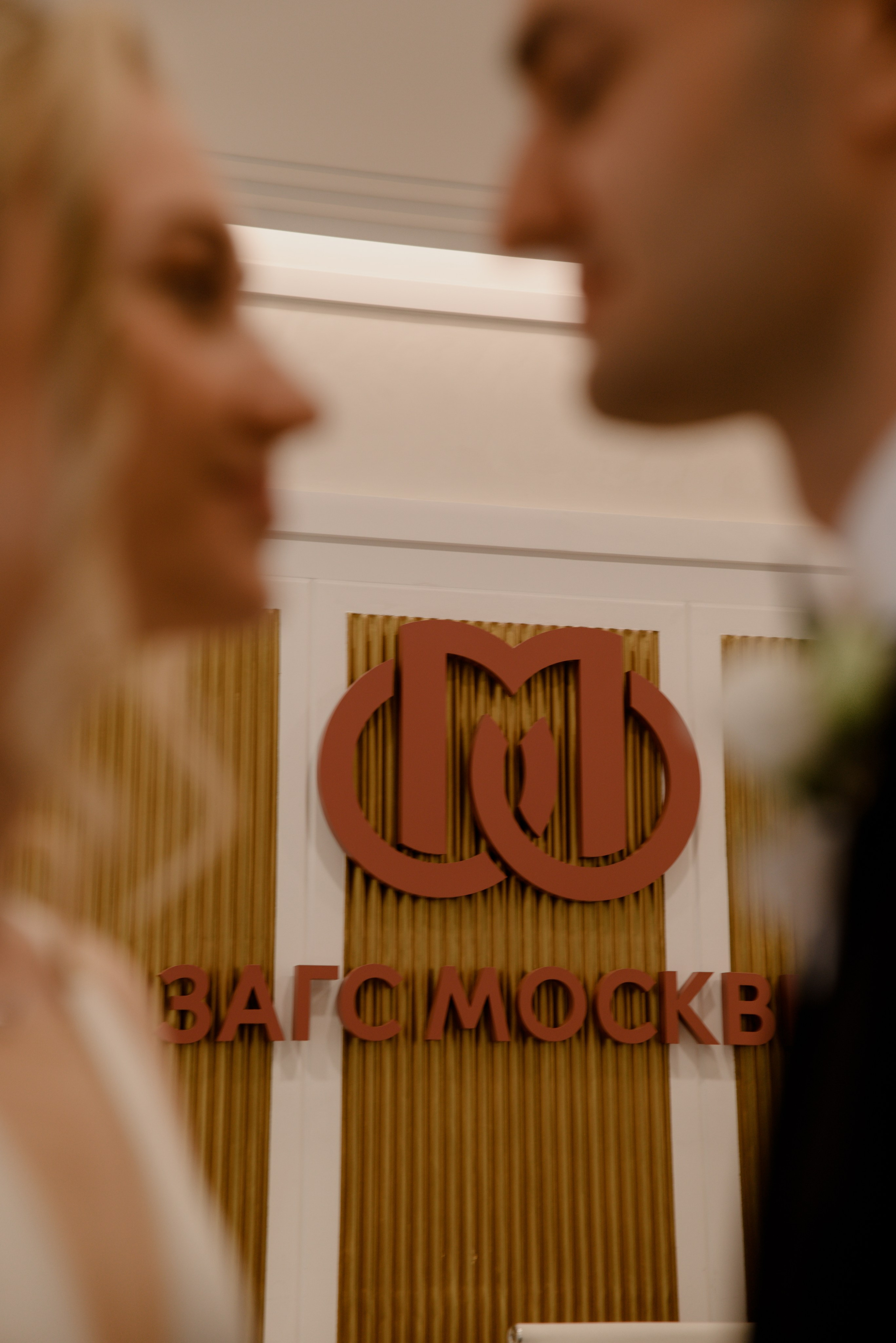 Владимир & Ситора. Фотограф Алина Синицина