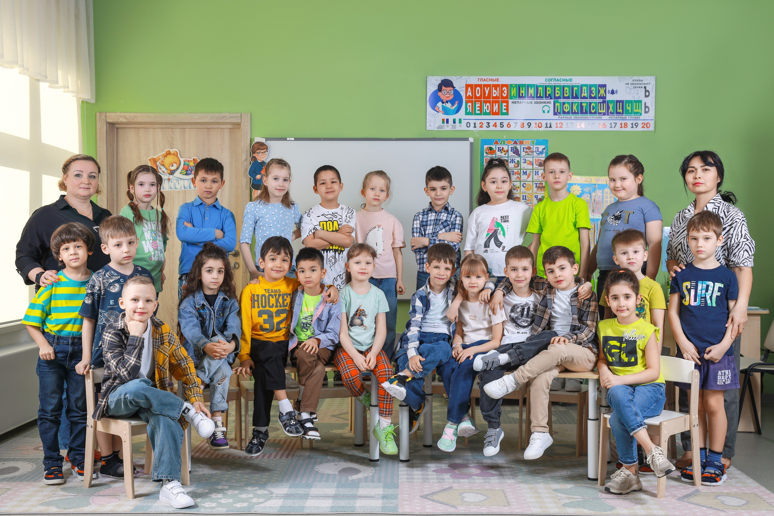 Детский Сад