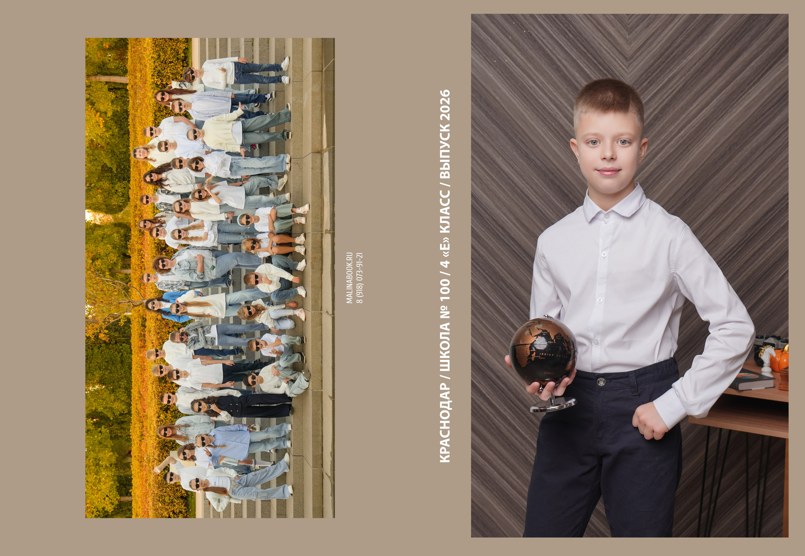 ШКОЛА 100 4 Е. Красивый выпускной альбом в Краснодаре