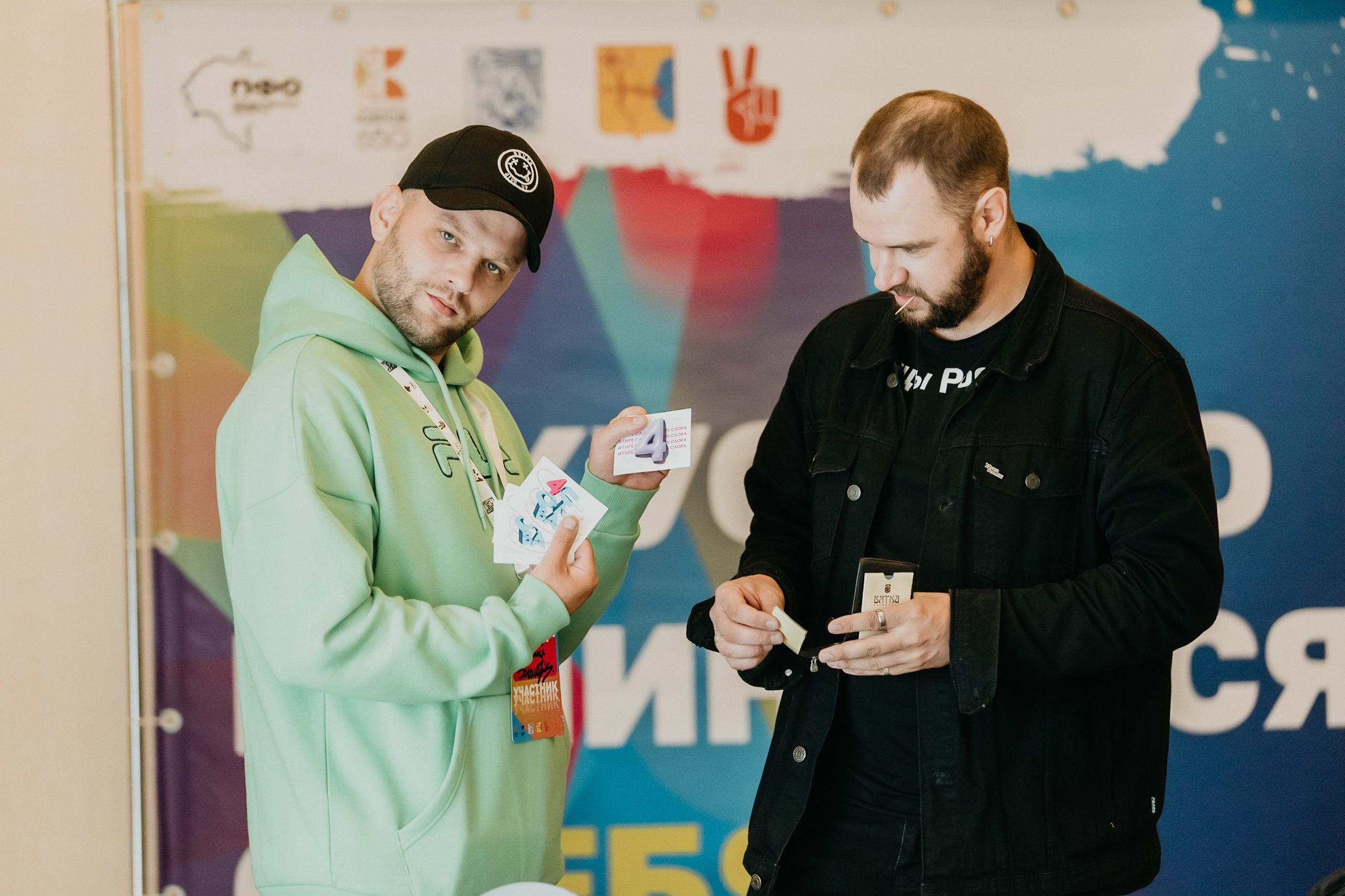 Фестиваль уличного искусства «ФормАрт». Фотограф событий Злобин Дмитрий