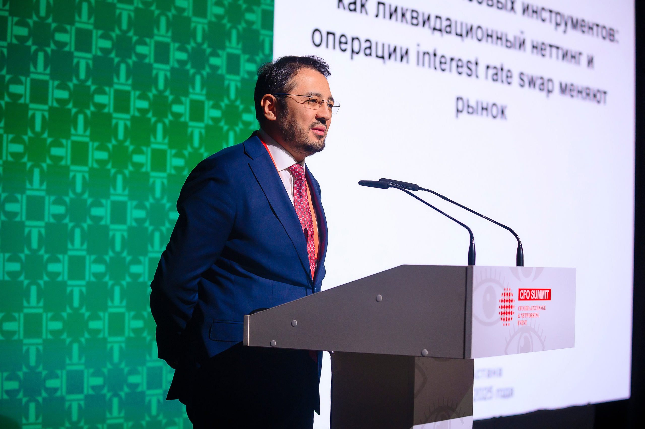 CFO SUMMIT 2025. Интерьерный и репортажный фотограф в Алматы