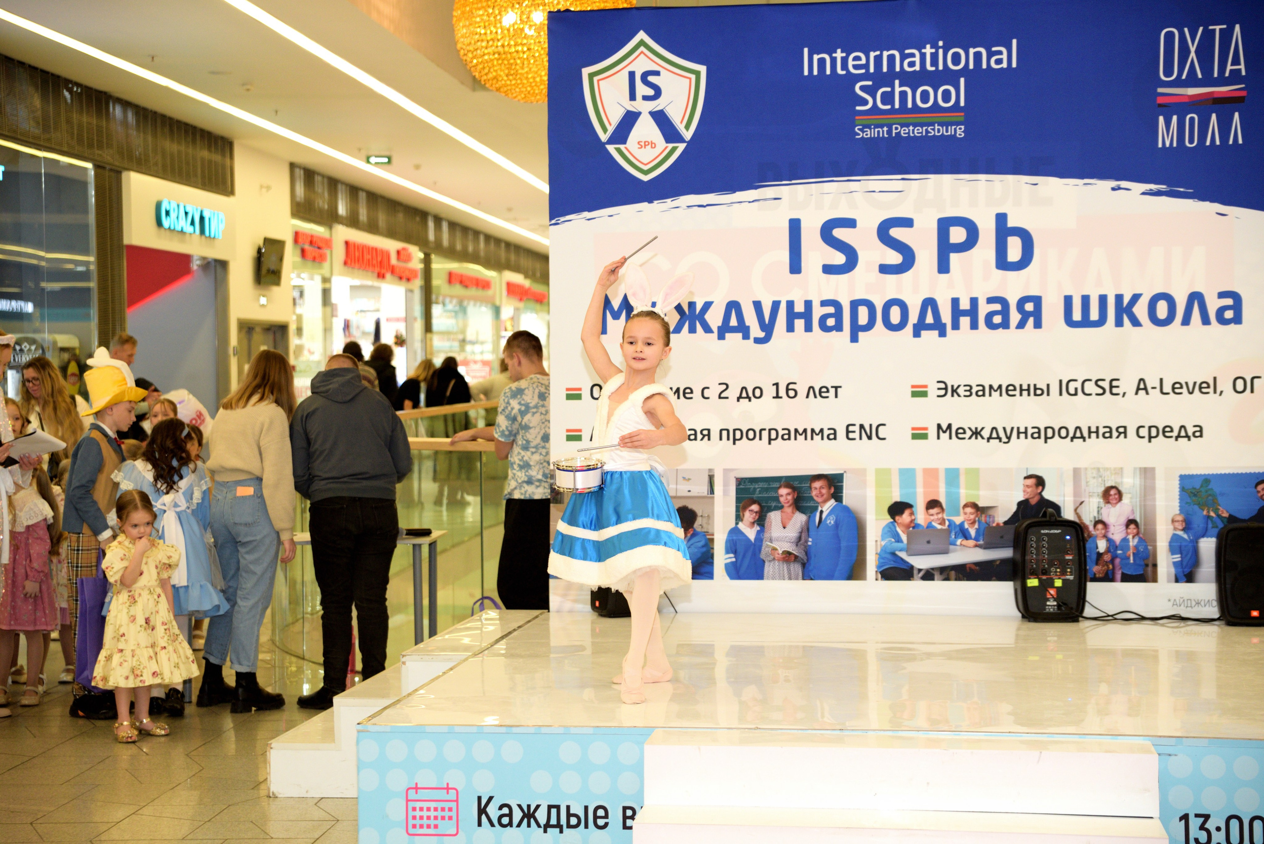 Kids Winter Party. Портретный фотограф Санкт-Петербург Владимир Веселов