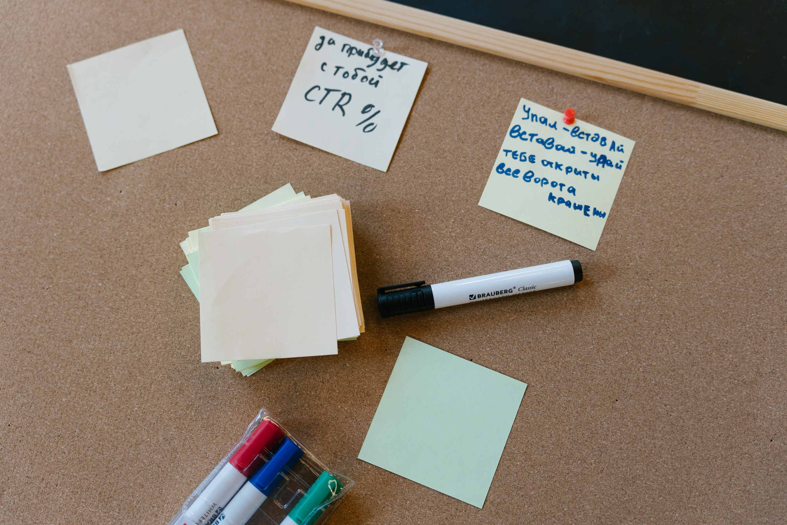 Диджитал коммуналка | ТОМАТ. ИТВИ