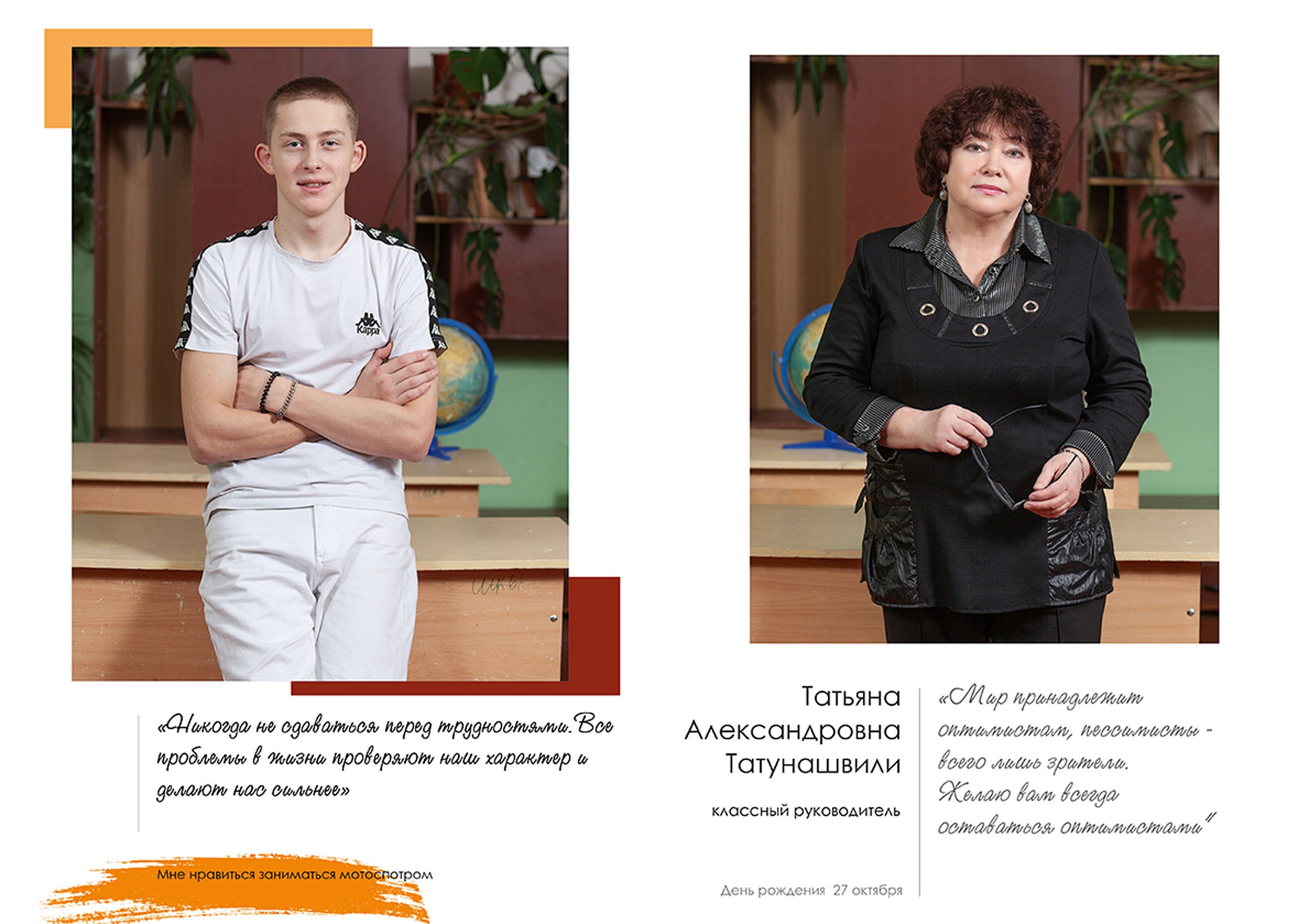 Выпускной альбом для выпускников 9 класса в Вологде