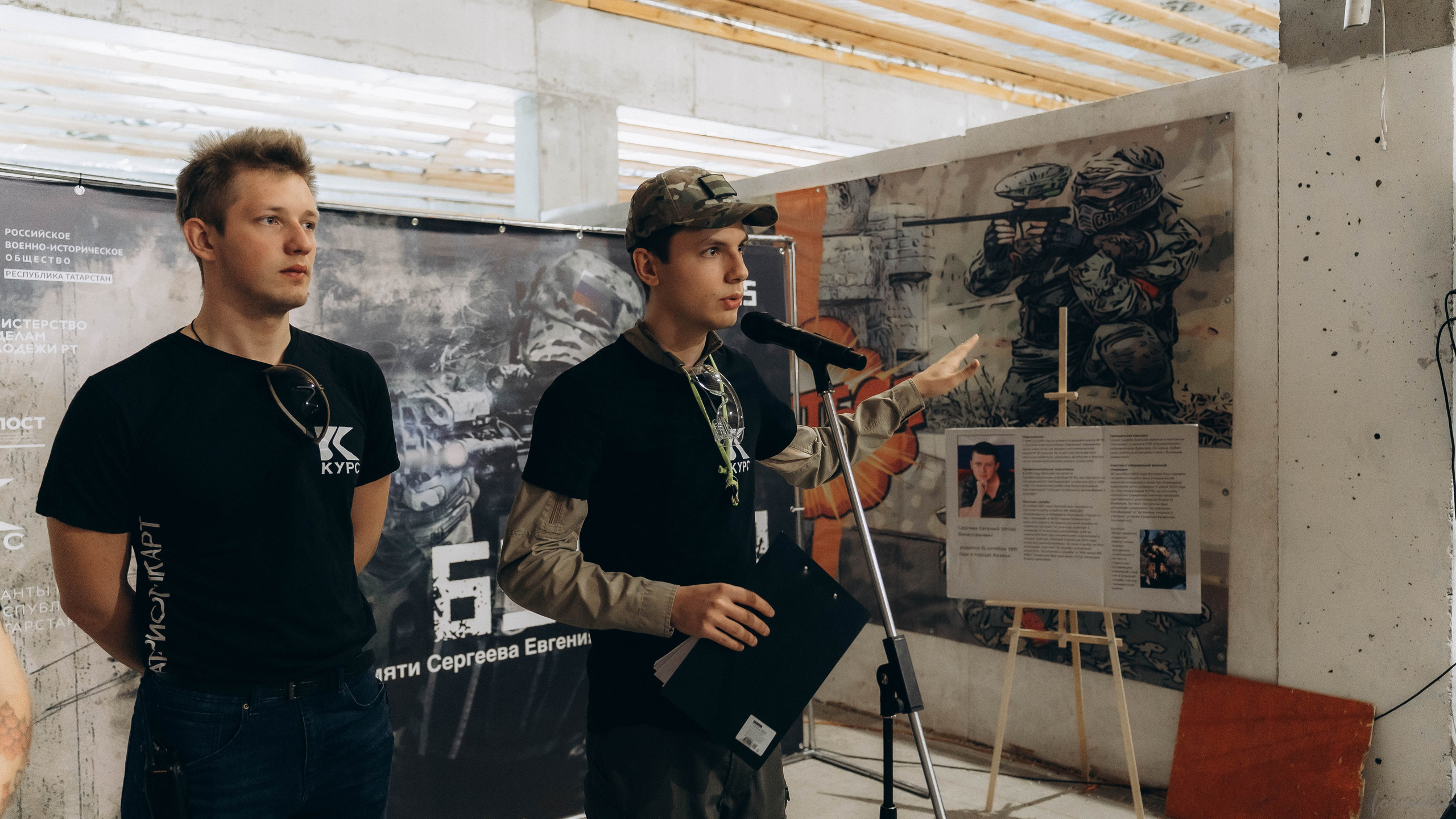 Соревнования «Бункер». Алиса Никитцова | Фотограф в Казани