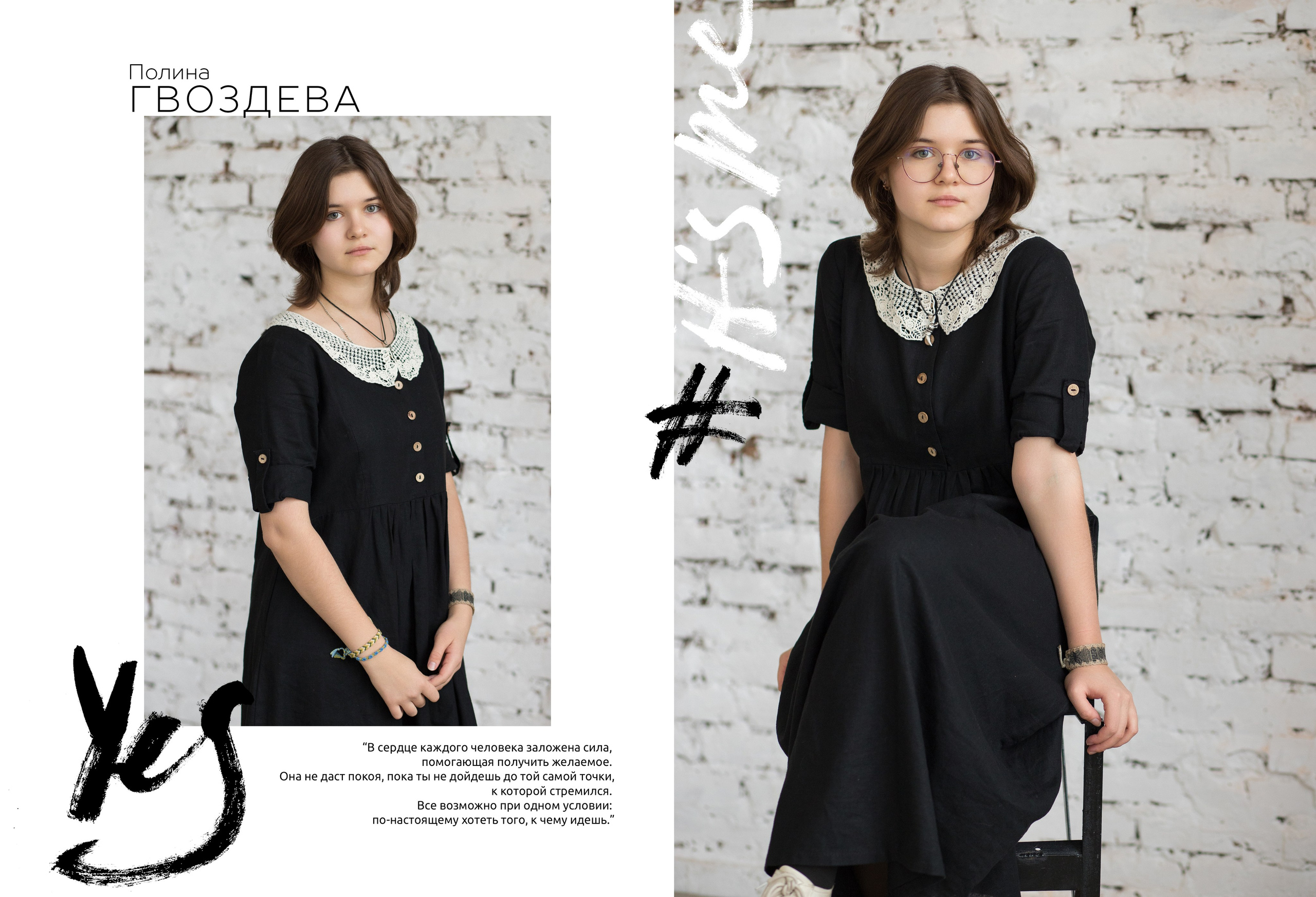 Альбом 14 разворотов 11 класс. Выпускные альбомы, индивидуальные фотосессии в Костроме