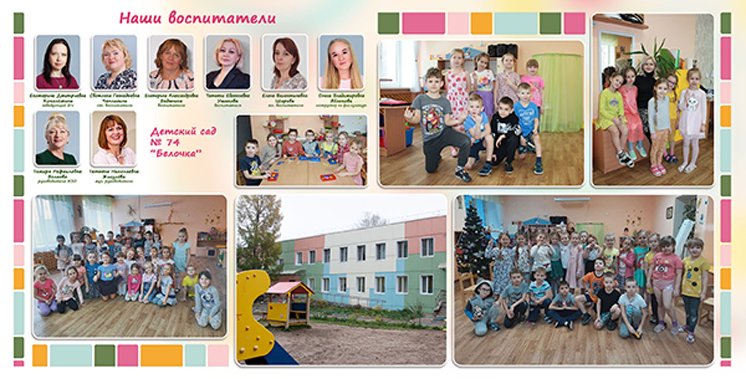 Выпускная папка для выпускников детского сада в Вологде