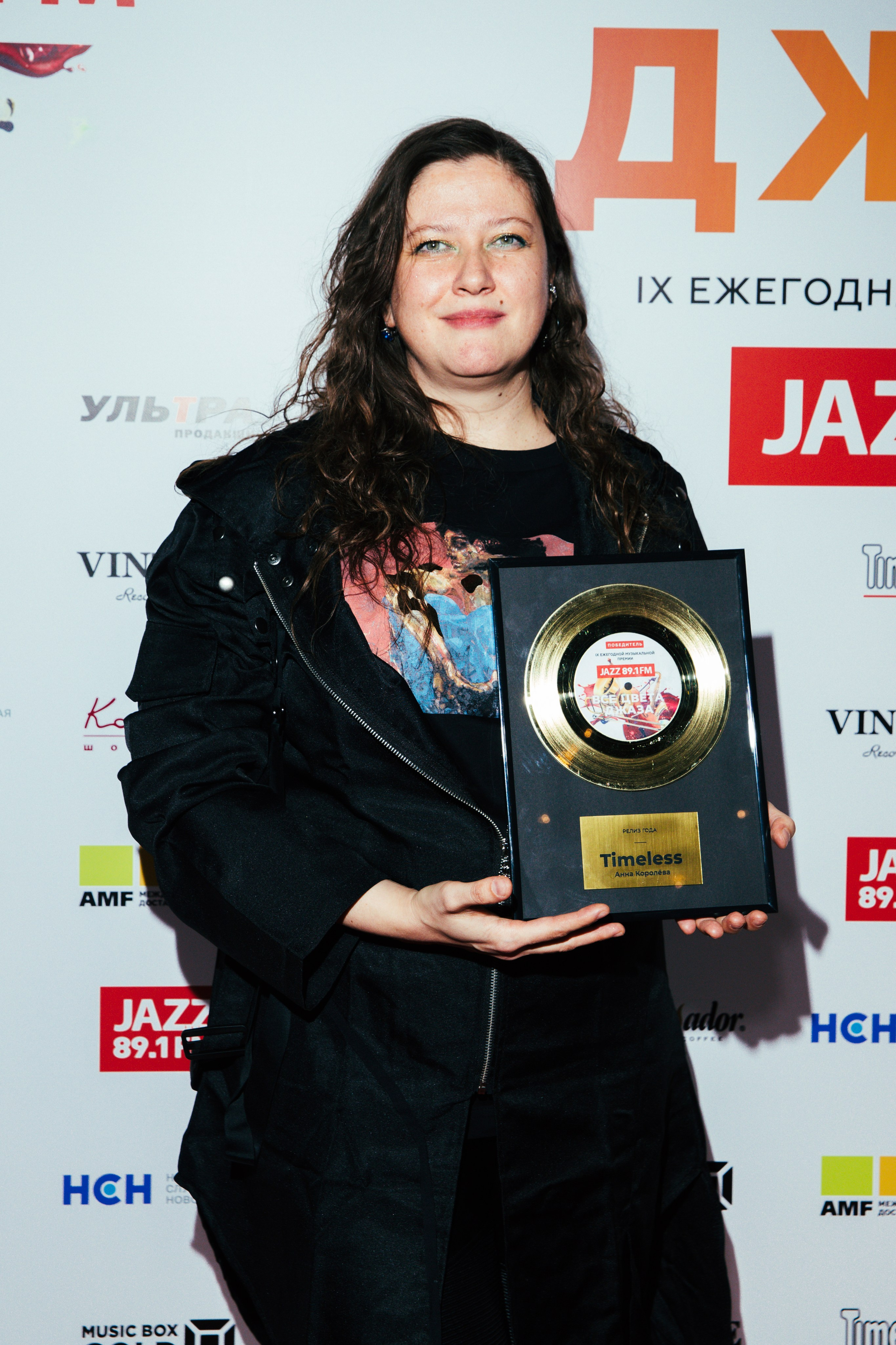 Премия РАДИО JAZZ 89.1 FM «Все цвета джаза». Главная